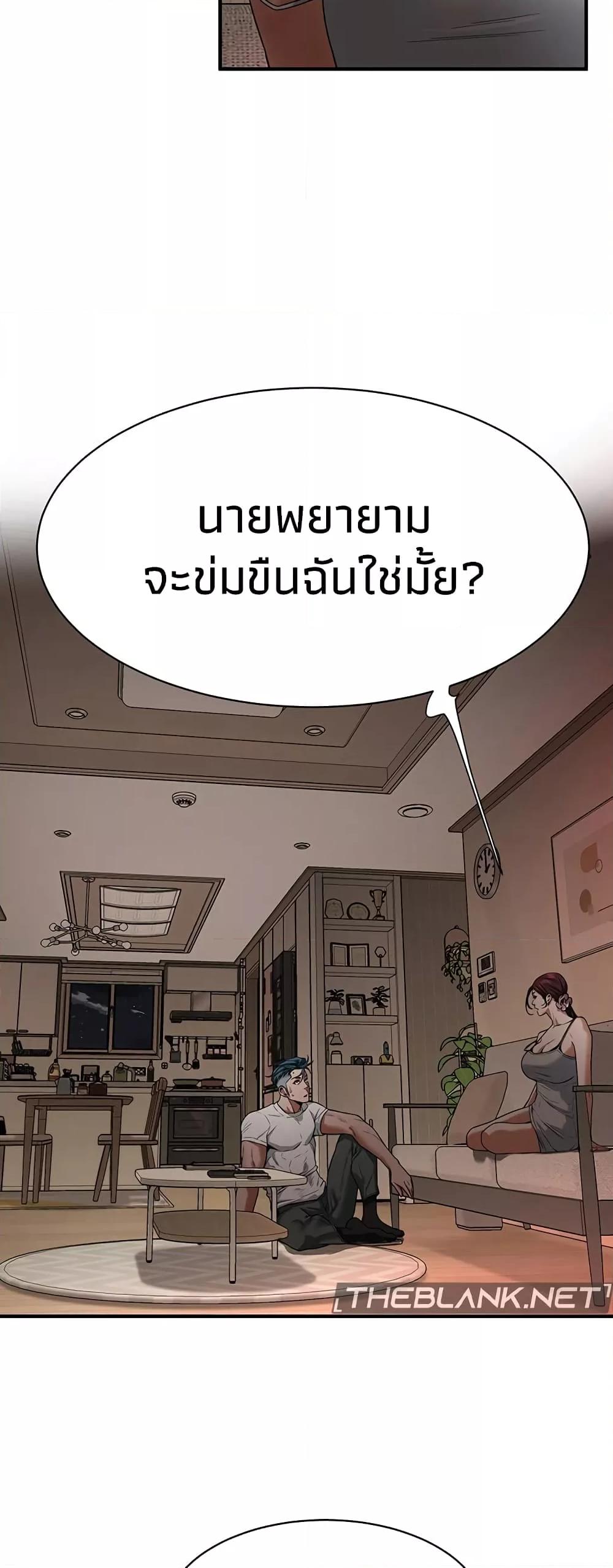 Doujin-Lc- อ่าน โดจิน มังฮวา เกาหลี ญี่ปุ่น จีน แปลไทย Bastard ตอนที่ 1 2 3 4 5 6 7 8 9 10 11 12 13 14 ฟรี ไม่มีโฆษณา อ่าน โดจิน Manhwa เกาหลี ญี่ปุ่น จีน เรามีครบ คัดมาให้เน้นๆ โดจิน 18+ รับประกันความฟินโดย  Doujin Lc