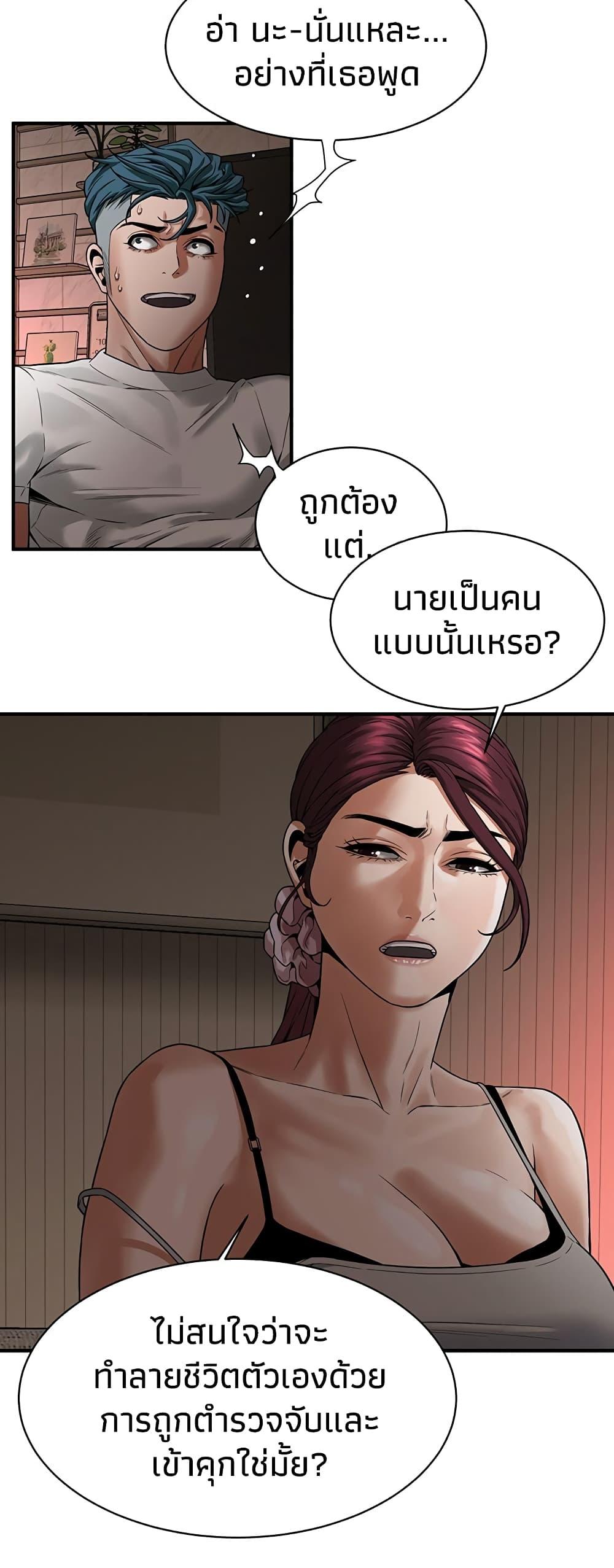 Doujin-Lc- อ่าน โดจิน มังฮวา เกาหลี ญี่ปุ่น จีน แปลไทย Bastard ตอนที่ 1 2 3 4 5 6 7 8 9 10 11 12 13 14 ฟรี ไม่มีโฆษณา อ่าน โดจิน Manhwa เกาหลี ญี่ปุ่น จีน เรามีครบ คัดมาให้เน้นๆ โดจิน 18+ รับประกันความฟินโดย  Doujin Lc