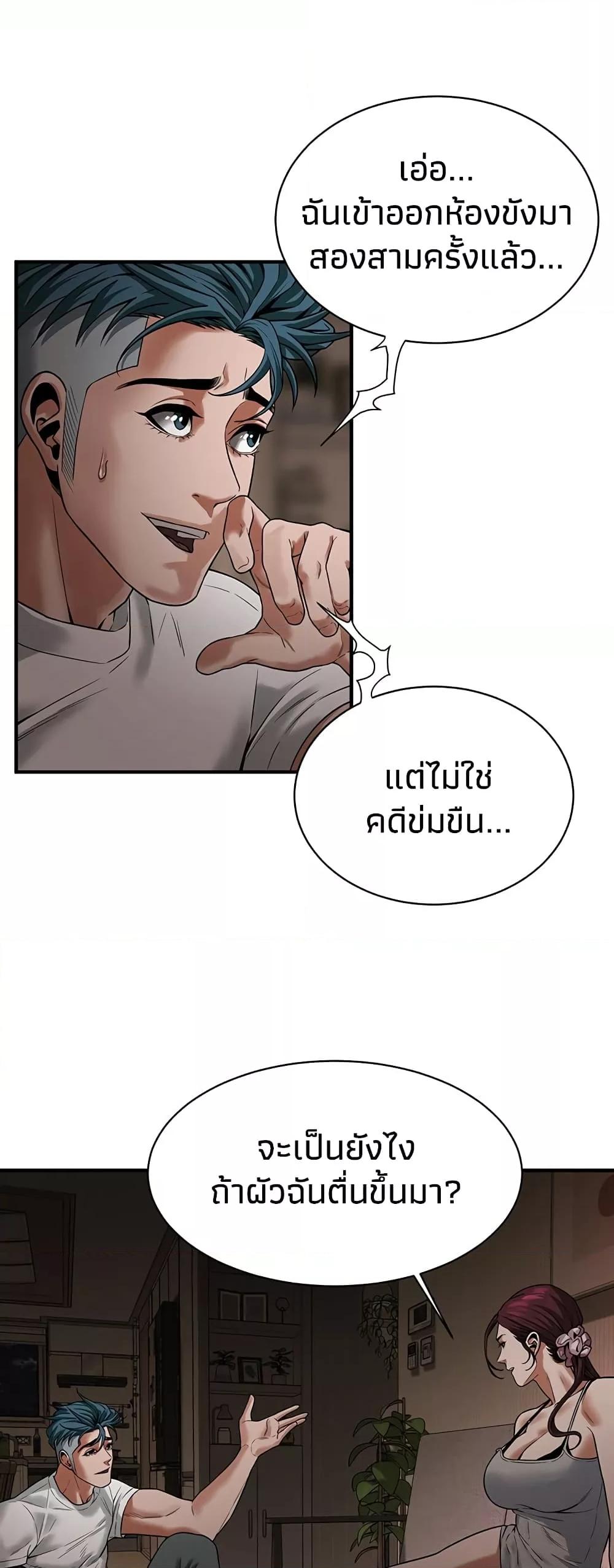 Doujin-Lc- อ่าน โดจิน มังฮวา เกาหลี ญี่ปุ่น จีน แปลไทย Bastard ตอนที่ 1 2 3 4 5 6 7 8 9 10 11 12 13 14 ฟรี ไม่มีโฆษณา อ่าน โดจิน Manhwa เกาหลี ญี่ปุ่น จีน เรามีครบ คัดมาให้เน้นๆ โดจิน 18+ รับประกันความฟินโดย  Doujin Lc