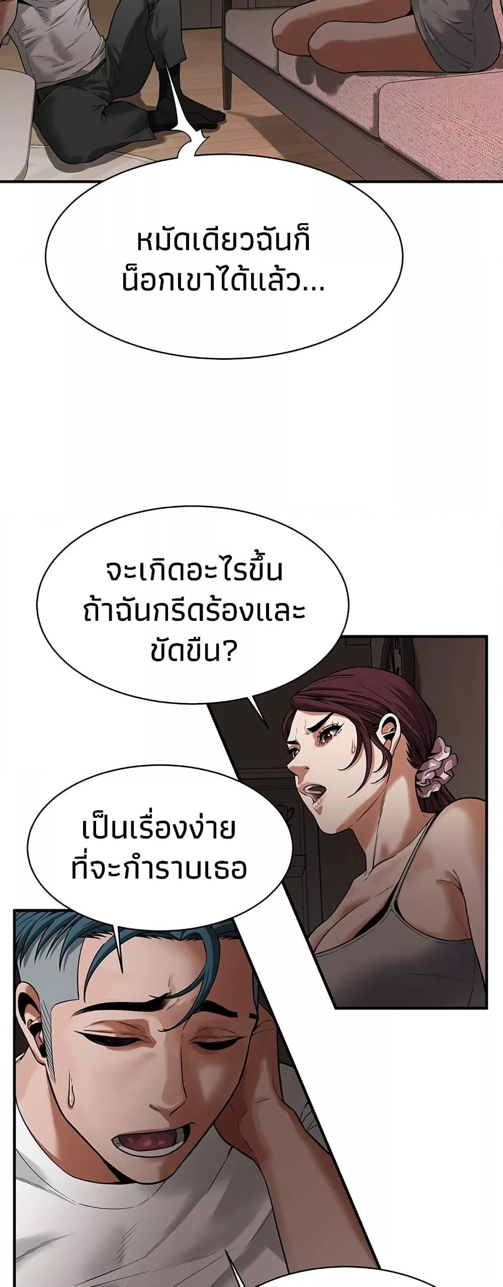 Doujin-Lc- อ่าน โดจิน มังฮวา เกาหลี ญี่ปุ่น จีน แปลไทย Bastard ตอนที่ 1 2 3 4 5 6 7 8 9 10 11 12 13 14 ฟรี ไม่มีโฆษณา อ่าน โดจิน Manhwa เกาหลี ญี่ปุ่น จีน เรามีครบ คัดมาให้เน้นๆ โดจิน 18+ รับประกันความฟินโดย  Doujin Lc