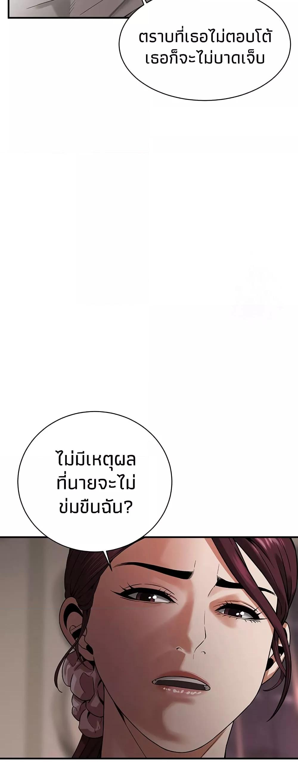 Doujin-Lc- อ่าน โดจิน มังฮวา เกาหลี ญี่ปุ่น จีน แปลไทย Bastard ตอนที่ 1 2 3 4 5 6 7 8 9 10 11 12 13 14 ฟรี ไม่มีโฆษณา อ่าน โดจิน Manhwa เกาหลี ญี่ปุ่น จีน เรามีครบ คัดมาให้เน้นๆ โดจิน 18+ รับประกันความฟินโดย  Doujin Lc