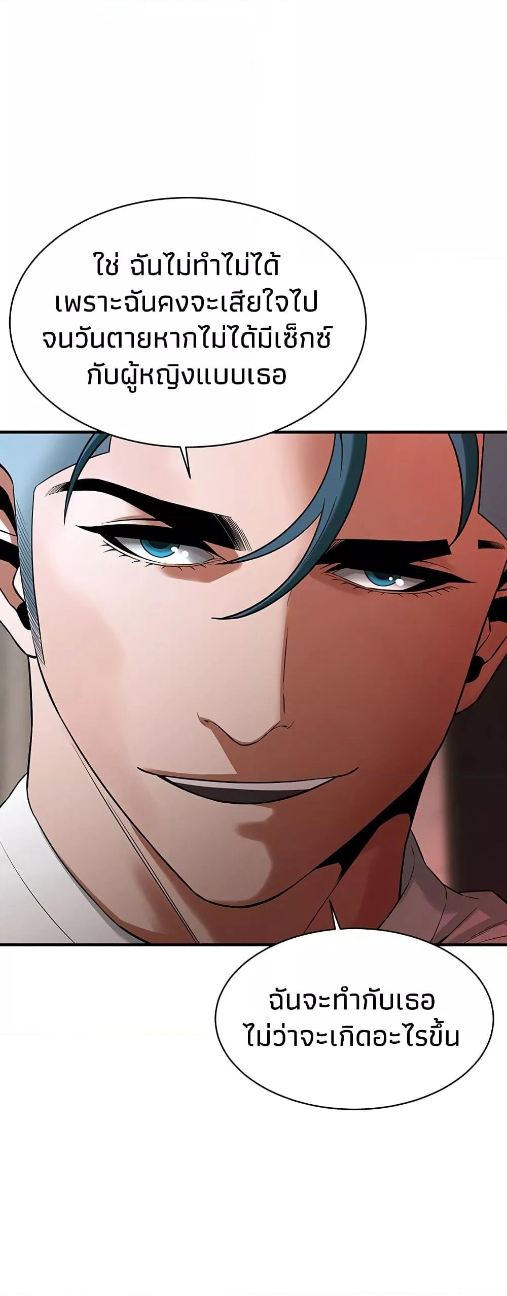 Doujin-Lc- อ่าน โดจิน มังฮวา เกาหลี ญี่ปุ่น จีน แปลไทย Bastard ตอนที่ 1 2 3 4 5 6 7 8 9 10 11 12 13 14 ฟรี ไม่มีโฆษณา อ่าน โดจิน Manhwa เกาหลี ญี่ปุ่น จีน เรามีครบ คัดมาให้เน้นๆ โดจิน 18+ รับประกันความฟินโดย  Doujin Lc