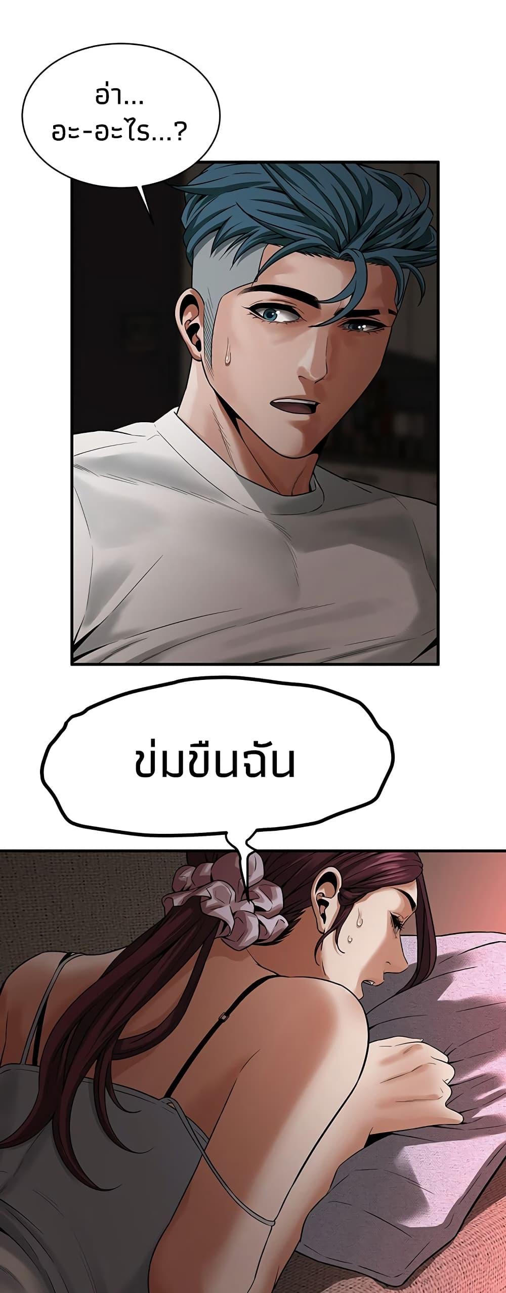 Doujin-Lc- อ่าน โดจิน มังฮวา เกาหลี ญี่ปุ่น จีน แปลไทย Bastard ตอนที่ 1 2 3 4 5 6 7 8 9 10 11 12 13 14 ฟรี ไม่มีโฆษณา อ่าน โดจิน Manhwa เกาหลี ญี่ปุ่น จีน เรามีครบ คัดมาให้เน้นๆ โดจิน 18+ รับประกันความฟินโดย  Doujin Lc