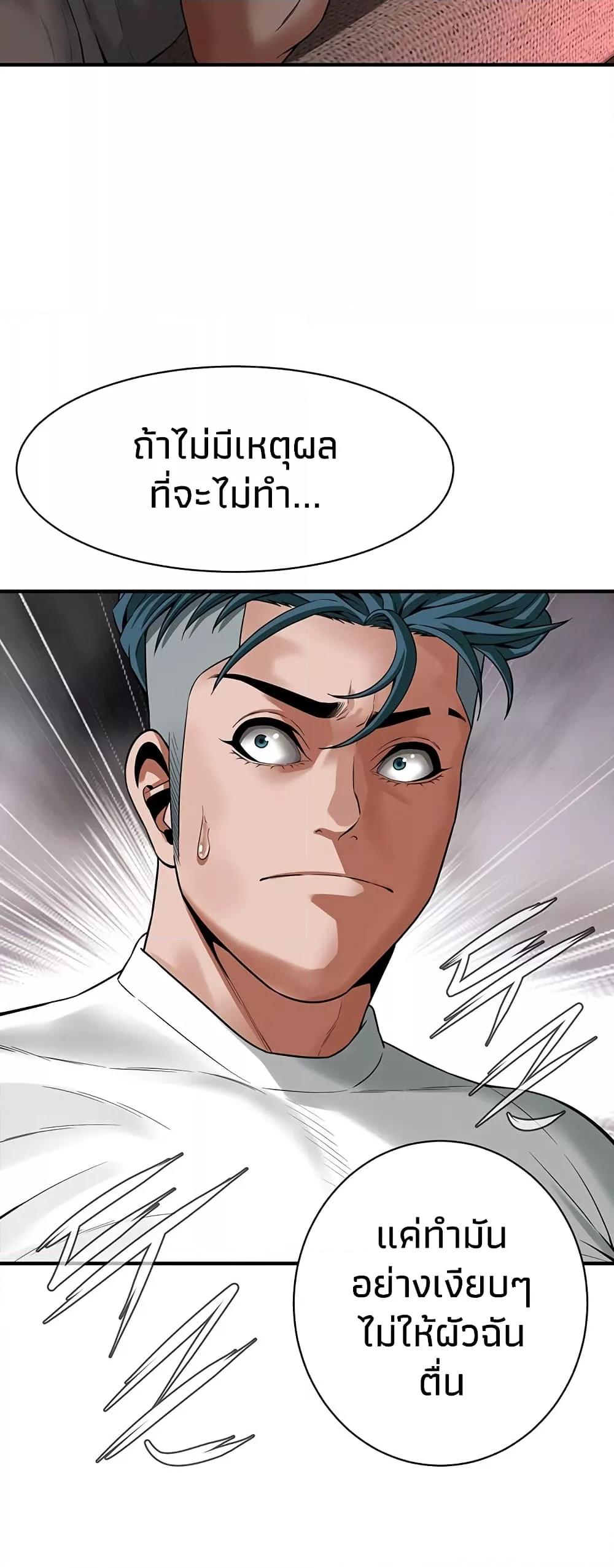 Doujin-Lc- อ่าน โดจิน มังฮวา เกาหลี ญี่ปุ่น จีน แปลไทย Bastard ตอนที่ 1 2 3 4 5 6 7 8 9 10 11 12 13 14 ฟรี ไม่มีโฆษณา อ่าน โดจิน Manhwa เกาหลี ญี่ปุ่น จีน เรามีครบ คัดมาให้เน้นๆ โดจิน 18+ รับประกันความฟินโดย  Doujin Lc