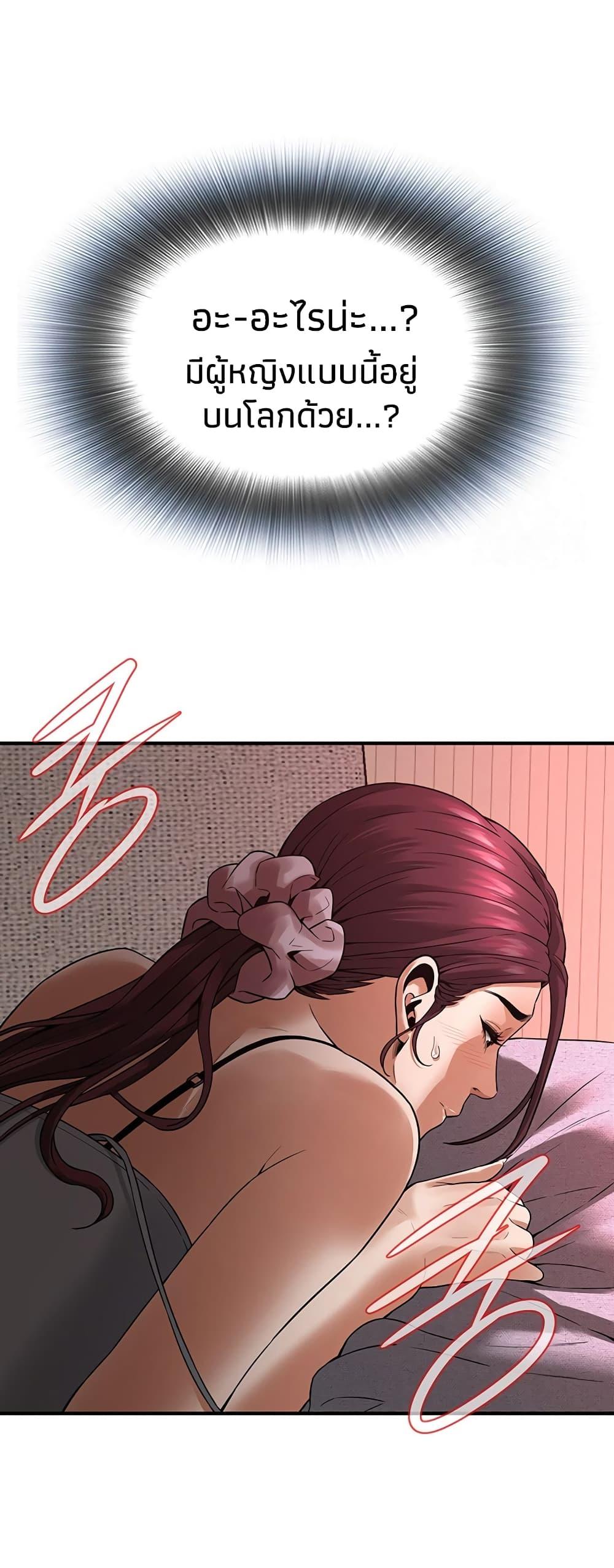 Doujin-Lc- อ่าน โดจิน มังฮวา เกาหลี ญี่ปุ่น จีน แปลไทย Bastard ตอนที่ 1 2 3 4 5 6 7 8 9 10 11 12 13 14 ฟรี ไม่มีโฆษณา อ่าน โดจิน Manhwa เกาหลี ญี่ปุ่น จีน เรามีครบ คัดมาให้เน้นๆ โดจิน 18+ รับประกันความฟินโดย  Doujin Lc