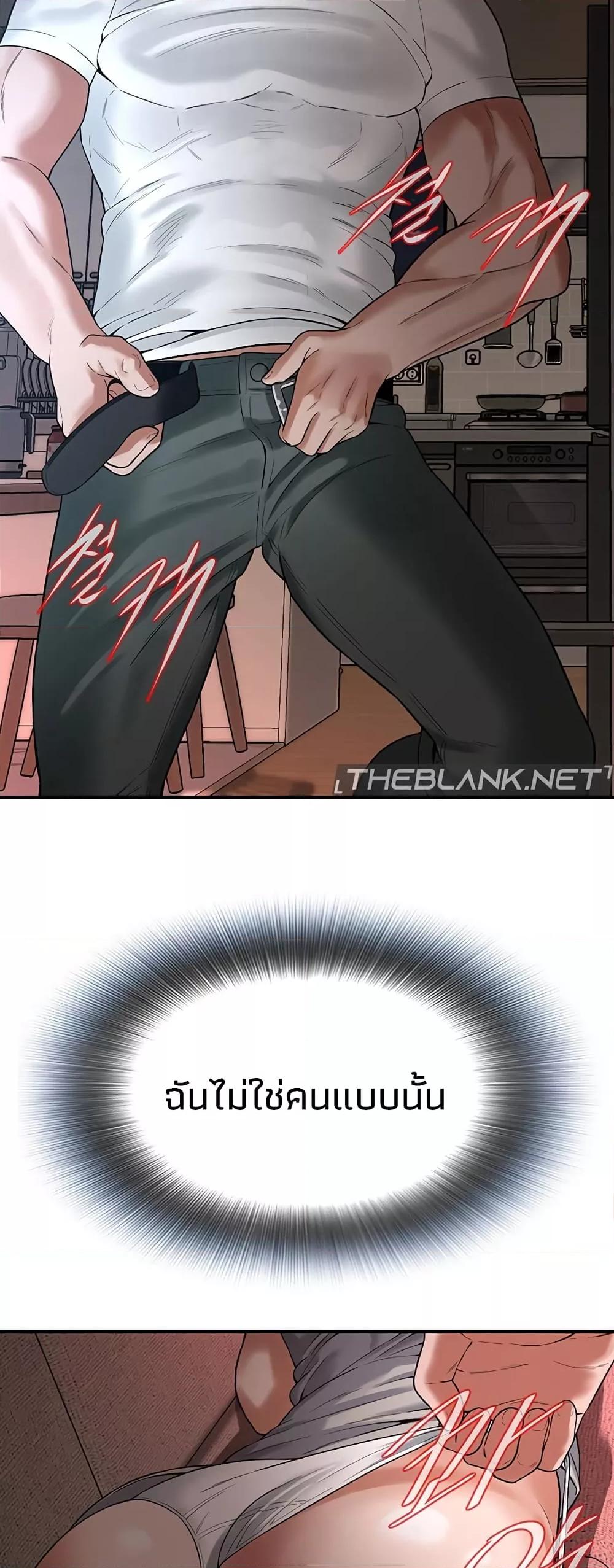Doujin-Lc- อ่าน โดจิน มังฮวา เกาหลี ญี่ปุ่น จีน แปลไทย Bastard ตอนที่ 1 2 3 4 5 6 7 8 9 10 11 12 13 14 ฟรี ไม่มีโฆษณา อ่าน โดจิน Manhwa เกาหลี ญี่ปุ่น จีน เรามีครบ คัดมาให้เน้นๆ โดจิน 18+ รับประกันความฟินโดย  Doujin Lc
