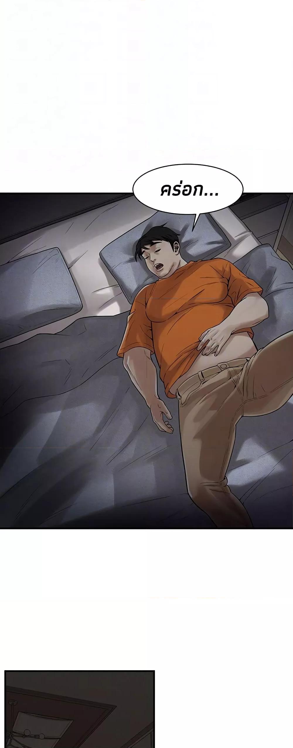 Doujin-Lc- อ่าน โดจิน มังฮวา เกาหลี ญี่ปุ่น จีน แปลไทย Bastard ตอนที่ 1 2 3 4 5 6 7 8 9 10 11 12 13 14 ฟรี ไม่มีโฆษณา อ่าน โดจิน Manhwa เกาหลี ญี่ปุ่น จีน เรามีครบ คัดมาให้เน้นๆ โดจิน 18+ รับประกันความฟินโดย  Doujin Lc