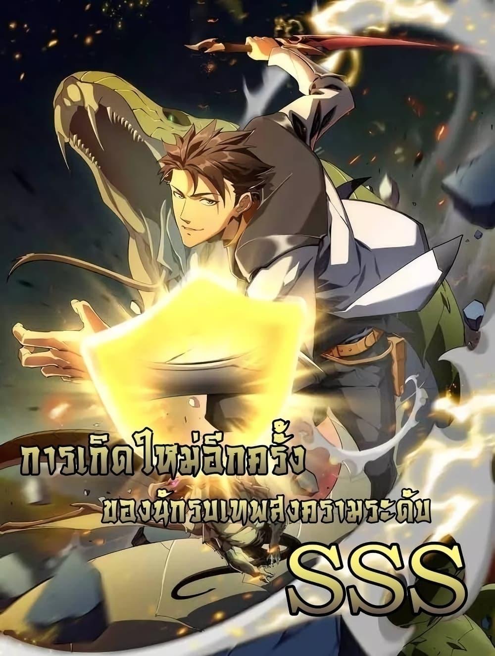 Manga-lc-com อ่านมังงะ อ่านการ์ตูน ออนไลน์ ฟรี Omnipotent Warrior – การเกิดใหม่อีกครั้ง ของนักรบเทพสงครามระดับ SSS ตอนที่ 1 2 3 4 5 6 7 8 9 10 11 12 13 14 ฟรี ไม่มีโฆษณา Manga-lc - อ่าน มังงะ อ่าน การ์ตูน ออนไลน์ อ่านมังงะ ฟรี