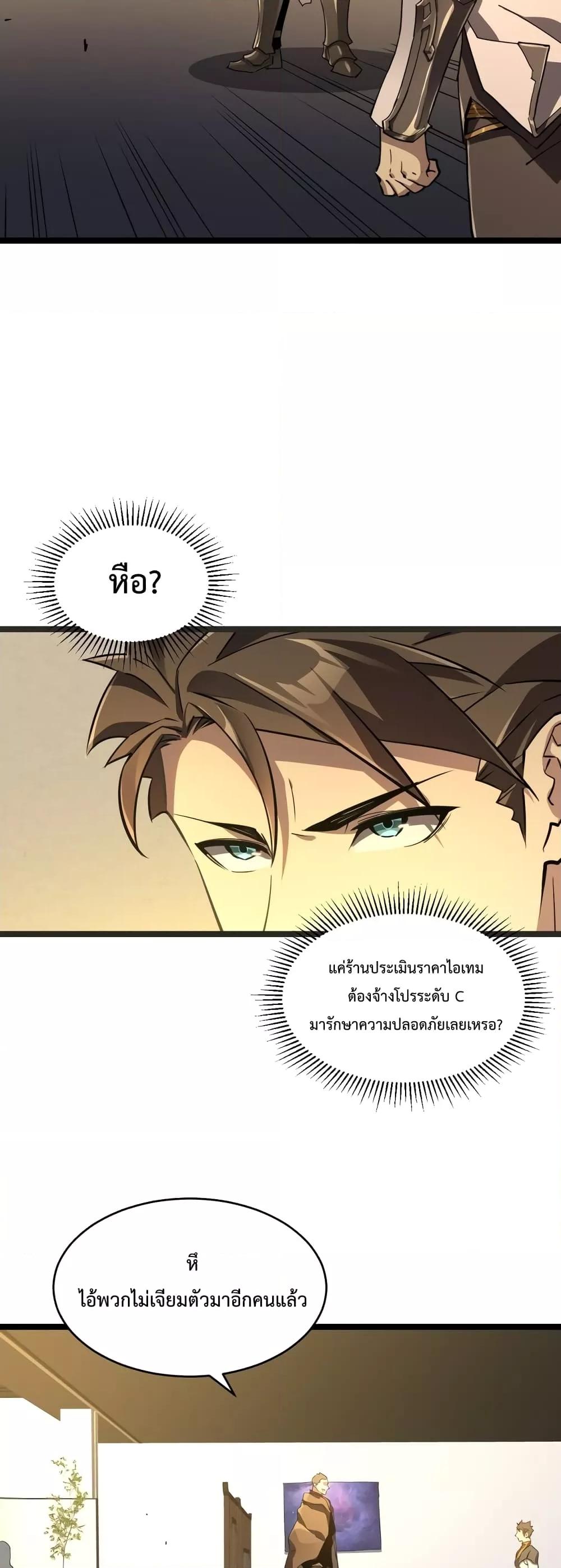 Manga-lc-com อ่านมังงะ อ่านการ์ตูน ออนไลน์ ฟรี Omnipotent Warrior – การเกิดใหม่อีกครั้ง ของนักรบเทพสงครามระดับ SSS ตอนที่ 1 2 3 4 5 6 7 8 9 10 11 12 13 14 ฟรี ไม่มีโฆษณา Manga-lc - อ่าน มังงะ อ่าน การ์ตูน ออนไลน์ อ่านมังงะ ฟรี