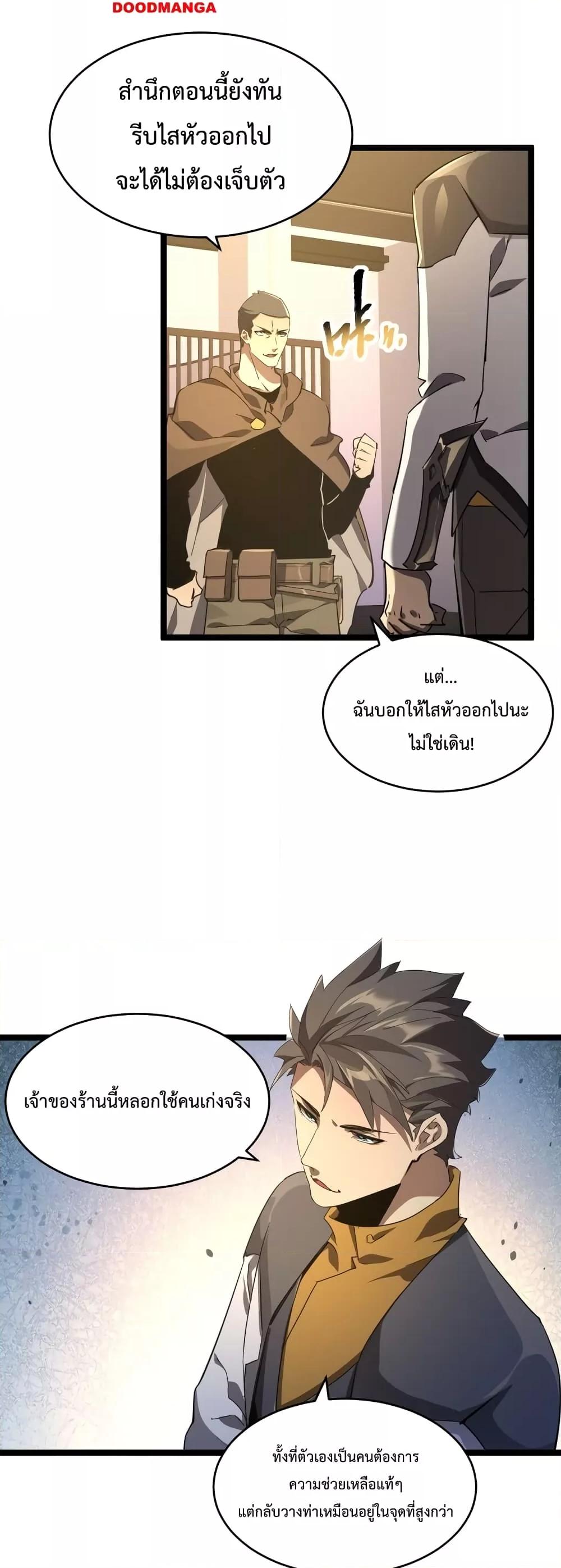 Manga-lc-com อ่านมังงะ อ่านการ์ตูน ออนไลน์ ฟรี Omnipotent Warrior – การเกิดใหม่อีกครั้ง ของนักรบเทพสงครามระดับ SSS ตอนที่ 1 2 3 4 5 6 7 8 9 10 11 12 13 14 ฟรี ไม่มีโฆษณา Manga-lc - อ่าน มังงะ อ่าน การ์ตูน ออนไลน์ อ่านมังงะ ฟรี