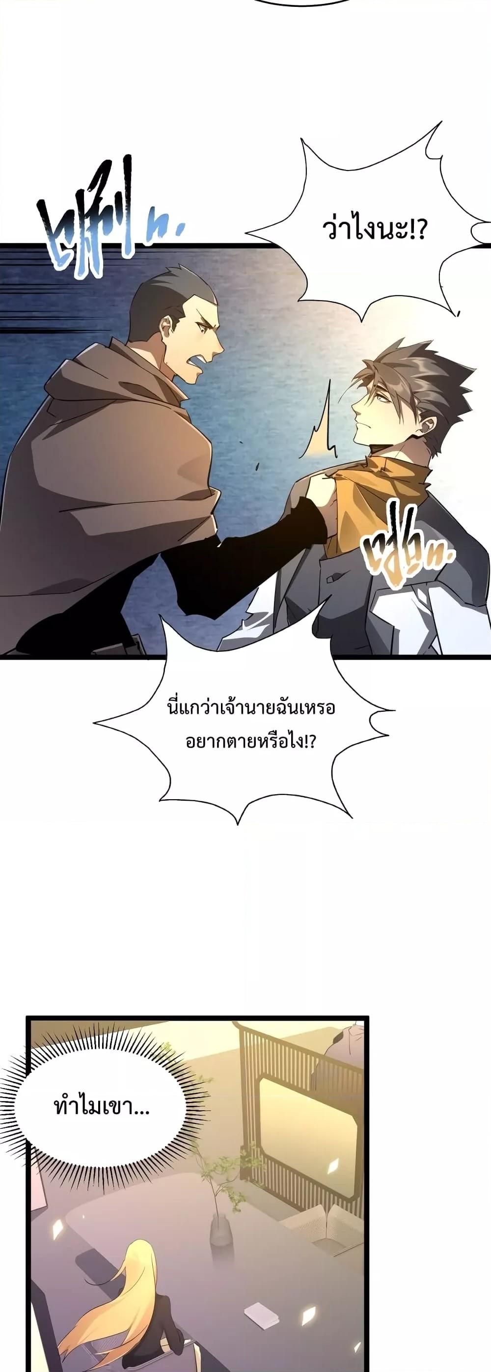 Manga-lc-com อ่านมังงะ อ่านการ์ตูน ออนไลน์ ฟรี Omnipotent Warrior – การเกิดใหม่อีกครั้ง ของนักรบเทพสงครามระดับ SSS ตอนที่ 1 2 3 4 5 6 7 8 9 10 11 12 13 14 ฟรี ไม่มีโฆษณา Manga-lc - อ่าน มังงะ อ่าน การ์ตูน ออนไลน์ อ่านมังงะ ฟรี