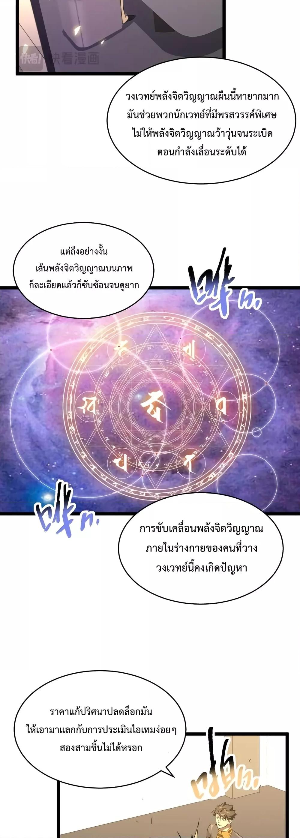 Manga-lc-com อ่านมังงะ อ่านการ์ตูน ออนไลน์ ฟรี Omnipotent Warrior – การเกิดใหม่อีกครั้ง ของนักรบเทพสงครามระดับ SSS ตอนที่ 1 2 3 4 5 6 7 8 9 10 11 12 13 14 ฟรี ไม่มีโฆษณา Manga-lc - อ่าน มังงะ อ่าน การ์ตูน ออนไลน์ อ่านมังงะ ฟรี