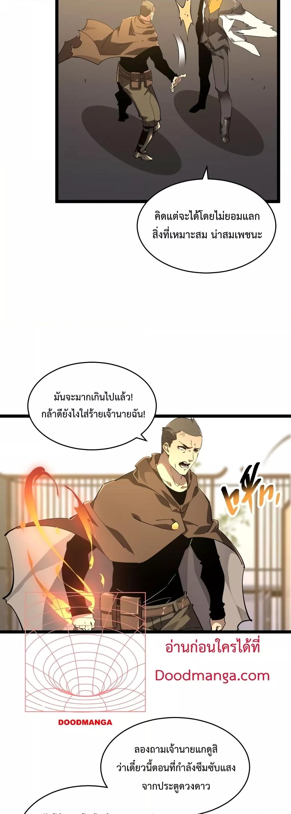 Manga-lc-com อ่านมังงะ อ่านการ์ตูน ออนไลน์ ฟรี Omnipotent Warrior – การเกิดใหม่อีกครั้ง ของนักรบเทพสงครามระดับ SSS ตอนที่ 1 2 3 4 5 6 7 8 9 10 11 12 13 14 ฟรี ไม่มีโฆษณา Manga-lc - อ่าน มังงะ อ่าน การ์ตูน ออนไลน์ อ่านมังงะ ฟรี