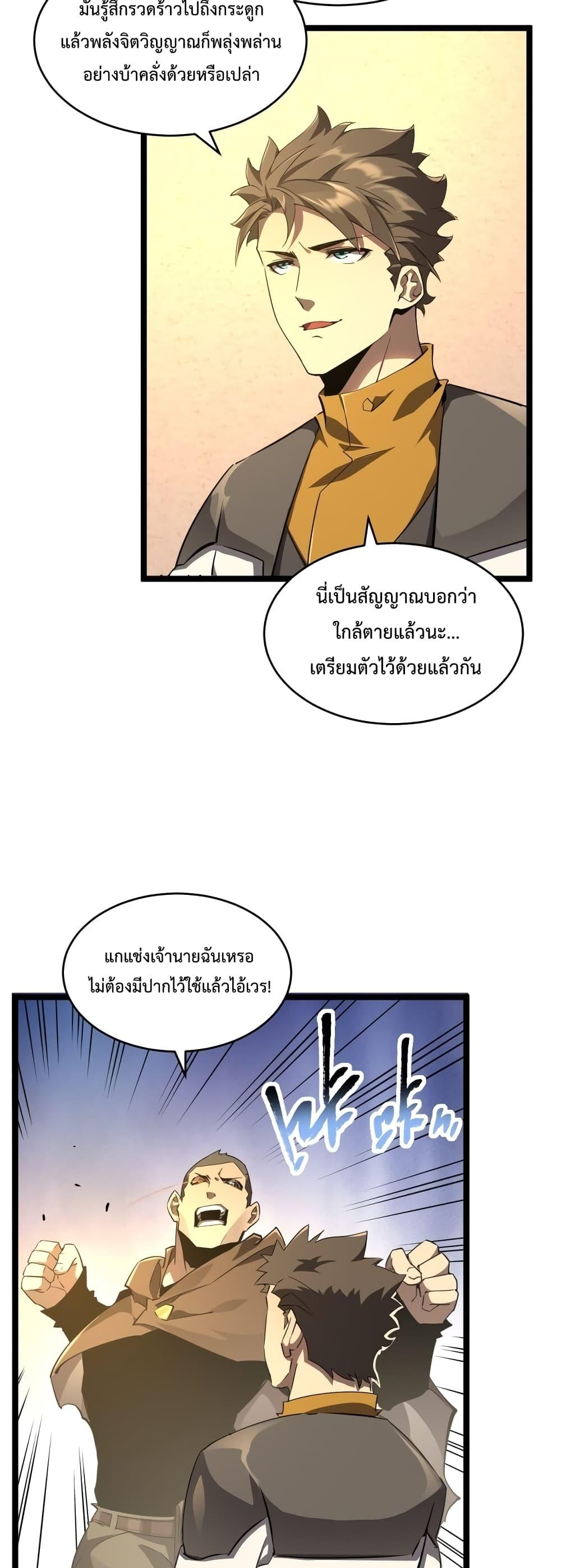 Manga-lc-com อ่านมังงะ อ่านการ์ตูน ออนไลน์ ฟรี Omnipotent Warrior – การเกิดใหม่อีกครั้ง ของนักรบเทพสงครามระดับ SSS ตอนที่ 1 2 3 4 5 6 7 8 9 10 11 12 13 14 ฟรี ไม่มีโฆษณา Manga-lc - อ่าน มังงะ อ่าน การ์ตูน ออนไลน์ อ่านมังงะ ฟรี