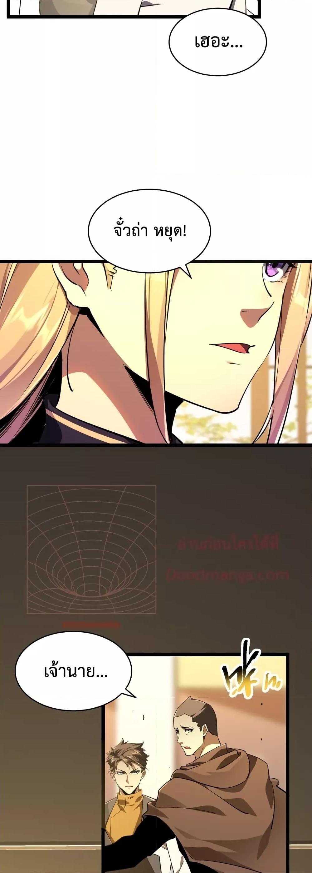 Manga-lc-com อ่านมังงะ อ่านการ์ตูน ออนไลน์ ฟรี Omnipotent Warrior – การเกิดใหม่อีกครั้ง ของนักรบเทพสงครามระดับ SSS ตอนที่ 1 2 3 4 5 6 7 8 9 10 11 12 13 14 ฟรี ไม่มีโฆษณา Manga-lc - อ่าน มังงะ อ่าน การ์ตูน ออนไลน์ อ่านมังงะ ฟรี