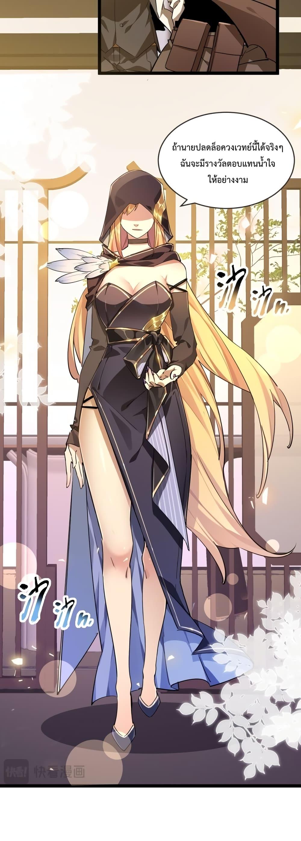 Manga-lc-com อ่านมังงะ อ่านการ์ตูน ออนไลน์ ฟรี Omnipotent Warrior – การเกิดใหม่อีกครั้ง ของนักรบเทพสงครามระดับ SSS ตอนที่ 1 2 3 4 5 6 7 8 9 10 11 12 13 14 ฟรี ไม่มีโฆษณา Manga-lc - อ่าน มังงะ อ่าน การ์ตูน ออนไลน์ อ่านมังงะ ฟรี