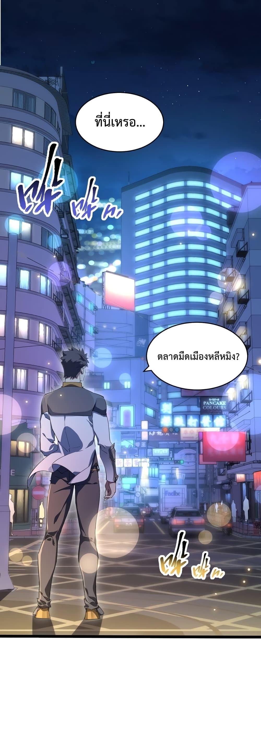 Manga-lc-com อ่านมังงะ อ่านการ์ตูน ออนไลน์ ฟรี Omnipotent Warrior – การเกิดใหม่อีกครั้ง ของนักรบเทพสงครามระดับ SSS ตอนที่ 1 2 3 4 5 6 7 8 9 10 11 12 13 14 ฟรี ไม่มีโฆษณา Manga-lc - อ่าน มังงะ อ่าน การ์ตูน ออนไลน์ อ่านมังงะ ฟรี