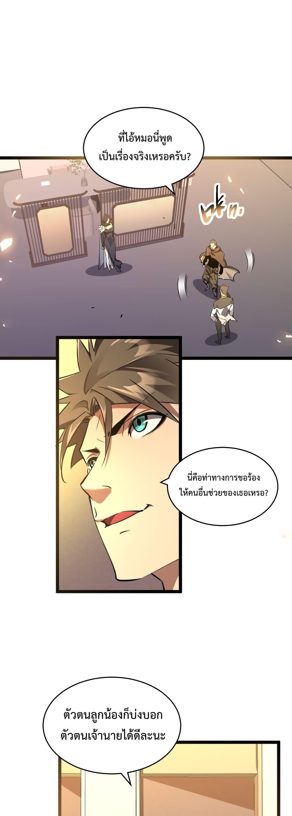 Manga-lc-com อ่านมังงะ อ่านการ์ตูน ออนไลน์ ฟรี Omnipotent Warrior – การเกิดใหม่อีกครั้ง ของนักรบเทพสงครามระดับ SSS ตอนที่ 1 2 3 4 5 6 7 8 9 10 11 12 13 14 ฟรี ไม่มีโฆษณา Manga-lc - อ่าน มังงะ อ่าน การ์ตูน ออนไลน์ อ่านมังงะ ฟรี