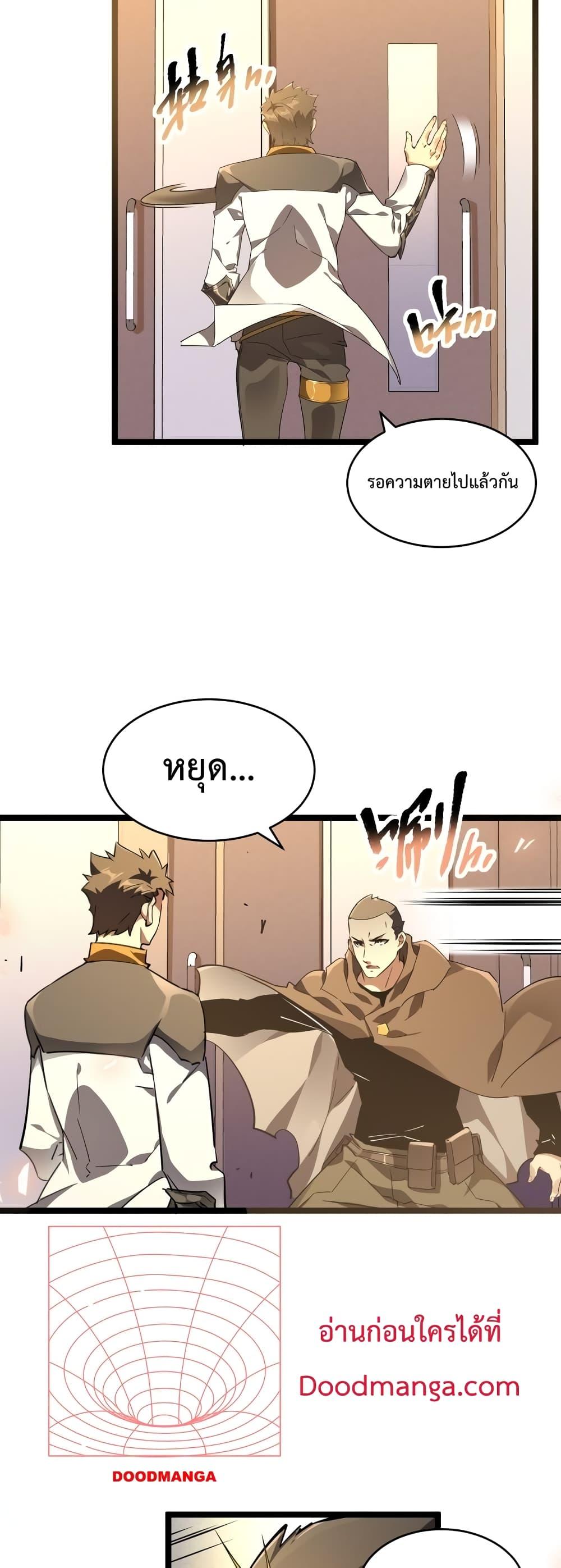 Manga-lc-com อ่านมังงะ อ่านการ์ตูน ออนไลน์ ฟรี Omnipotent Warrior – การเกิดใหม่อีกครั้ง ของนักรบเทพสงครามระดับ SSS ตอนที่ 1 2 3 4 5 6 7 8 9 10 11 12 13 14 ฟรี ไม่มีโฆษณา Manga-lc - อ่าน มังงะ อ่าน การ์ตูน ออนไลน์ อ่านมังงะ ฟรี