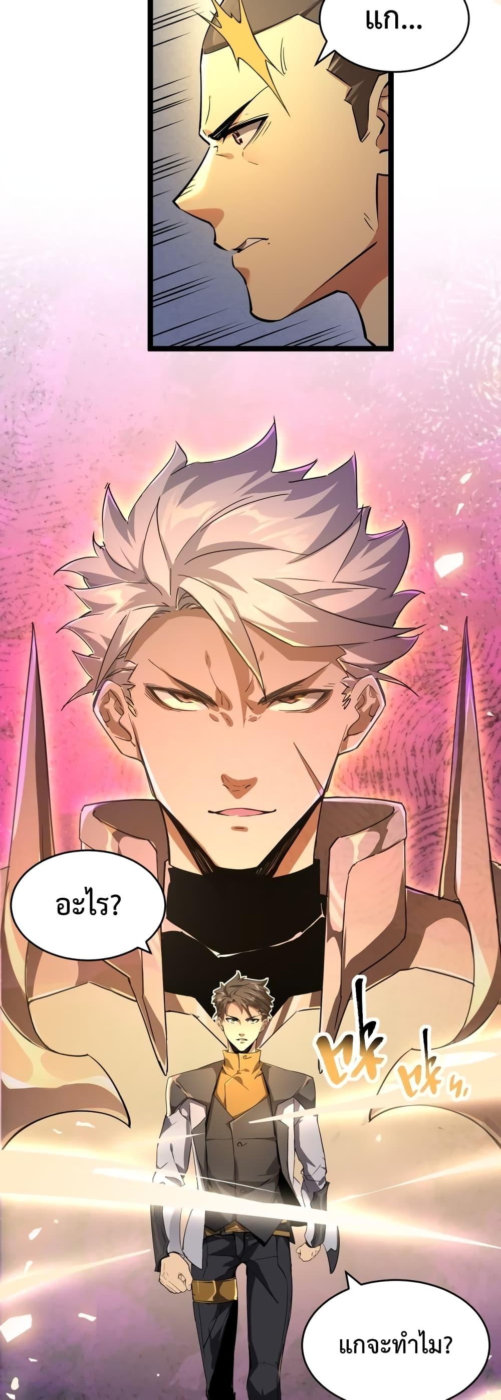 Manga-lc-com อ่านมังงะ อ่านการ์ตูน ออนไลน์ ฟรี Omnipotent Warrior – การเกิดใหม่อีกครั้ง ของนักรบเทพสงครามระดับ SSS ตอนที่ 1 2 3 4 5 6 7 8 9 10 11 12 13 14 ฟรี ไม่มีโฆษณา Manga-lc - อ่าน มังงะ อ่าน การ์ตูน ออนไลน์ อ่านมังงะ ฟรี