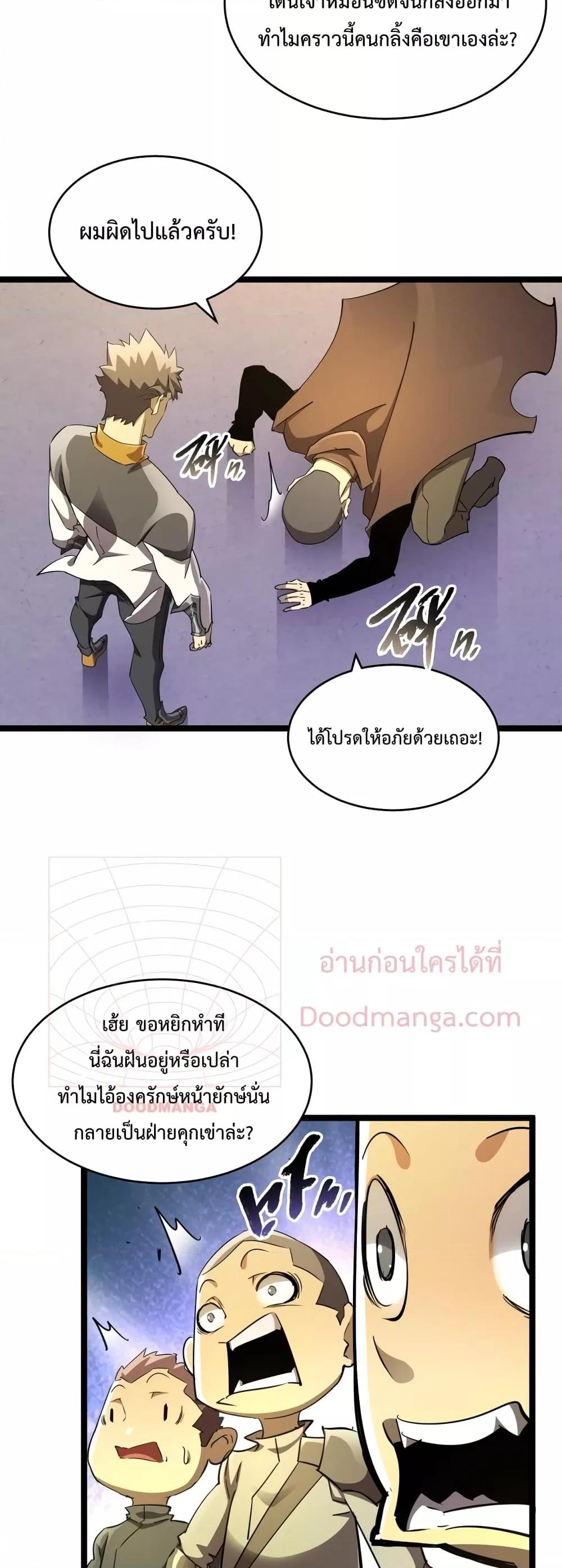 Manga-lc-com อ่านมังงะ อ่านการ์ตูน ออนไลน์ ฟรี Omnipotent Warrior – การเกิดใหม่อีกครั้ง ของนักรบเทพสงครามระดับ SSS ตอนที่ 1 2 3 4 5 6 7 8 9 10 11 12 13 14 ฟรี ไม่มีโฆษณา Manga-lc - อ่าน มังงะ อ่าน การ์ตูน ออนไลน์ อ่านมังงะ ฟรี