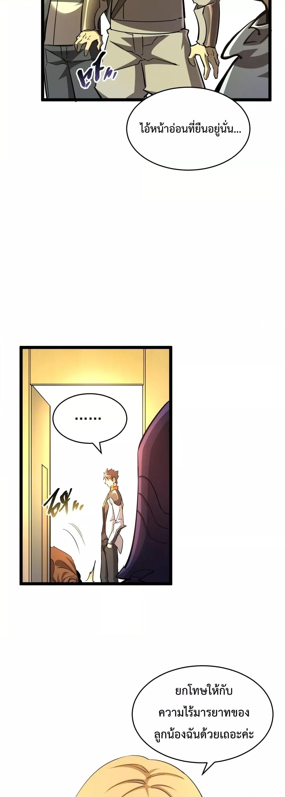 Manga-lc-com อ่านมังงะ อ่านการ์ตูน ออนไลน์ ฟรี Omnipotent Warrior – การเกิดใหม่อีกครั้ง ของนักรบเทพสงครามระดับ SSS ตอนที่ 1 2 3 4 5 6 7 8 9 10 11 12 13 14 ฟรี ไม่มีโฆษณา Manga-lc - อ่าน มังงะ อ่าน การ์ตูน ออนไลน์ อ่านมังงะ ฟรี