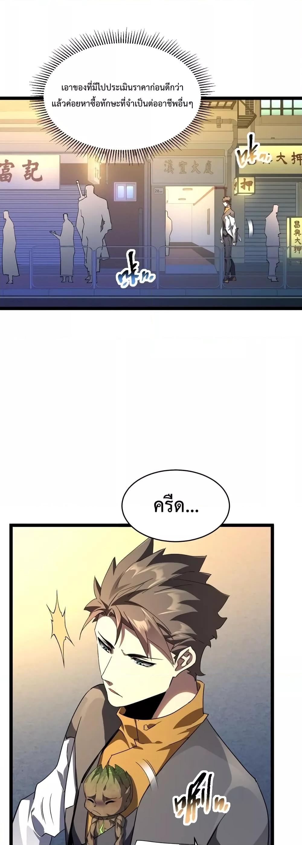 Manga-lc-com อ่านมังงะ อ่านการ์ตูน ออนไลน์ ฟรี Omnipotent Warrior – การเกิดใหม่อีกครั้ง ของนักรบเทพสงครามระดับ SSS ตอนที่ 1 2 3 4 5 6 7 8 9 10 11 12 13 14 ฟรี ไม่มีโฆษณา Manga-lc - อ่าน มังงะ อ่าน การ์ตูน ออนไลน์ อ่านมังงะ ฟรี