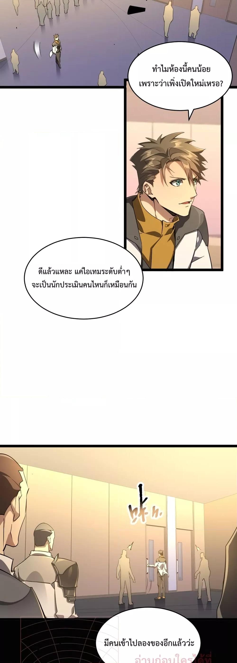 Manga-lc-com อ่านมังงะ อ่านการ์ตูน ออนไลน์ ฟรี Omnipotent Warrior – การเกิดใหม่อีกครั้ง ของนักรบเทพสงครามระดับ SSS ตอนที่ 1 2 3 4 5 6 7 8 9 10 11 12 13 14 ฟรี ไม่มีโฆษณา Manga-lc - อ่าน มังงะ อ่าน การ์ตูน ออนไลน์ อ่านมังงะ ฟรี