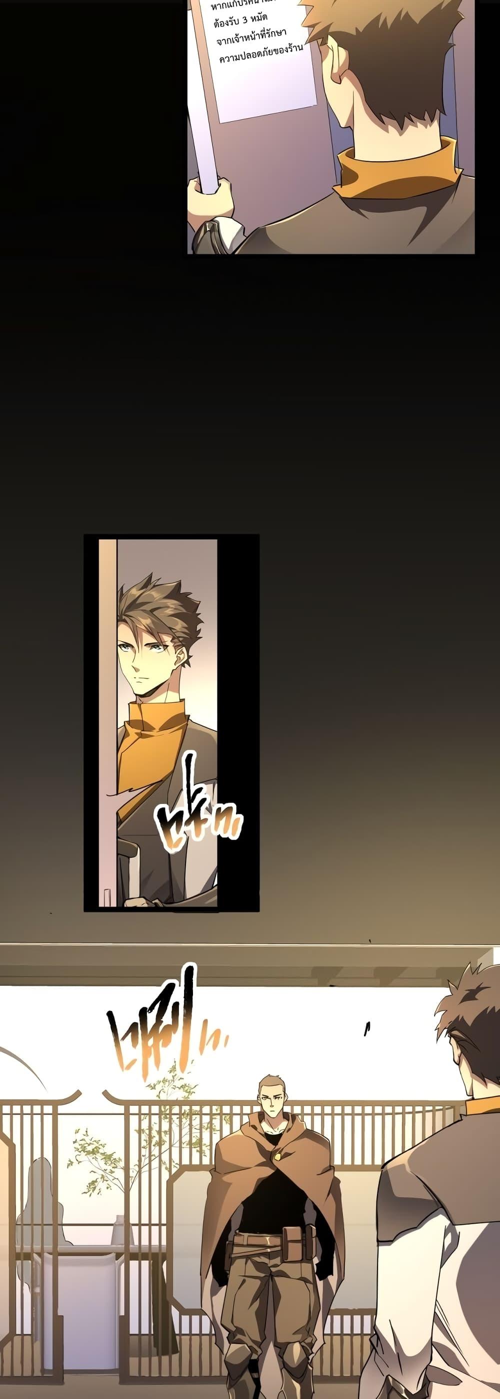 Manga-lc-com อ่านมังงะ อ่านการ์ตูน ออนไลน์ ฟรี Omnipotent Warrior – การเกิดใหม่อีกครั้ง ของนักรบเทพสงครามระดับ SSS ตอนที่ 1 2 3 4 5 6 7 8 9 10 11 12 13 14 ฟรี ไม่มีโฆษณา Manga-lc - อ่าน มังงะ อ่าน การ์ตูน ออนไลน์ อ่านมังงะ ฟรี