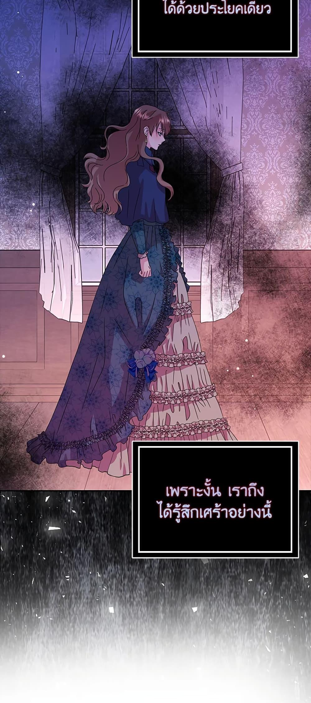 Manga-lc-com อ่านมังงะ อ่านการ์ตูน ออนไลน์ ฟรี When I Quit Being A Wicked Mother-in-law, Everyone Became Obsessed With Me ตอนที่ 1 2 3 4 5 6 7 8 9 10 11 12 13 14 ฟรี ไม่มีโฆษณา Manga-lc - อ่าน มังงะ อ่าน การ์ตูน ออนไลน์ อ่านมังงะ ฟรี