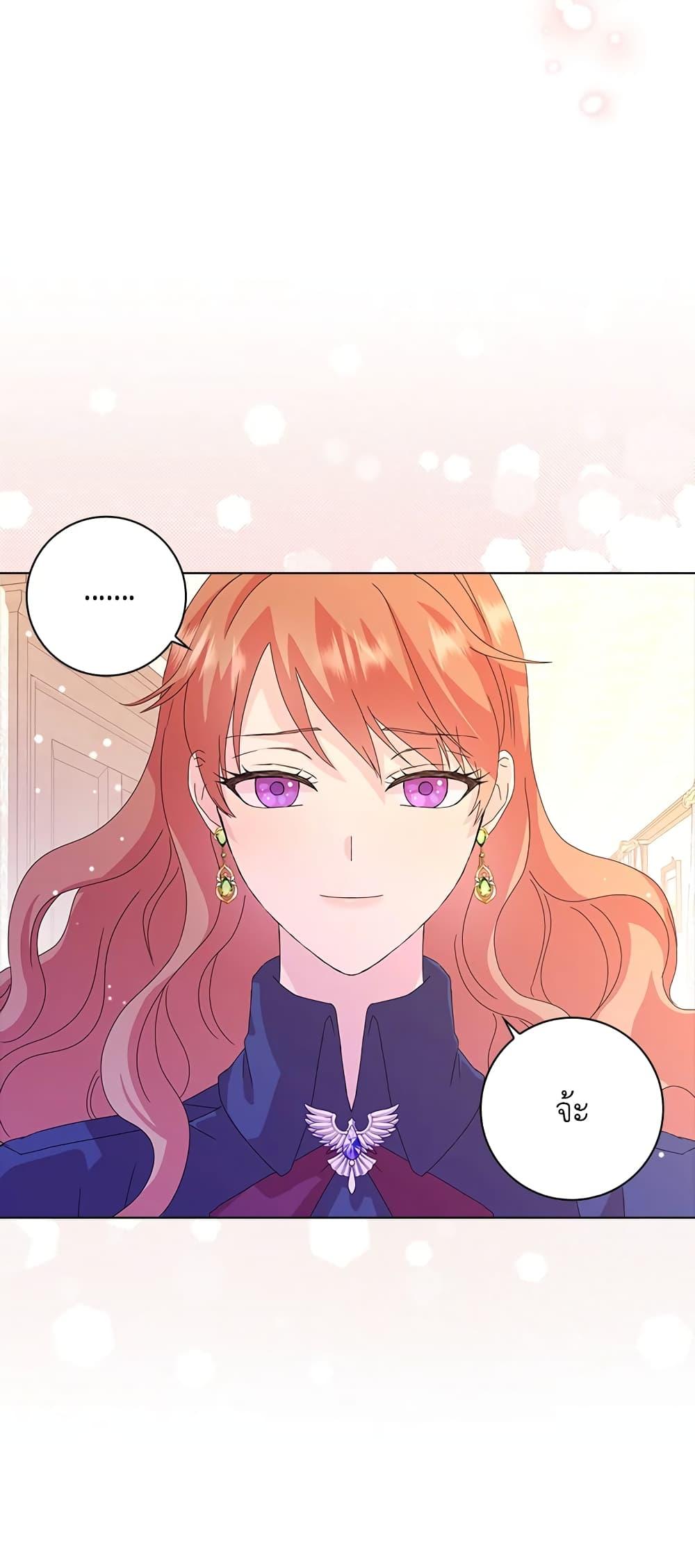 Manga-lc-com อ่านมังงะ อ่านการ์ตูน ออนไลน์ ฟรี When I Quit Being A Wicked Mother-in-law, Everyone Became Obsessed With Me ตอนที่ 1 2 3 4 5 6 7 8 9 10 11 12 13 14 ฟรี ไม่มีโฆษณา Manga-lc - อ่าน มังงะ อ่าน การ์ตูน ออนไลน์ อ่านมังงะ ฟรี