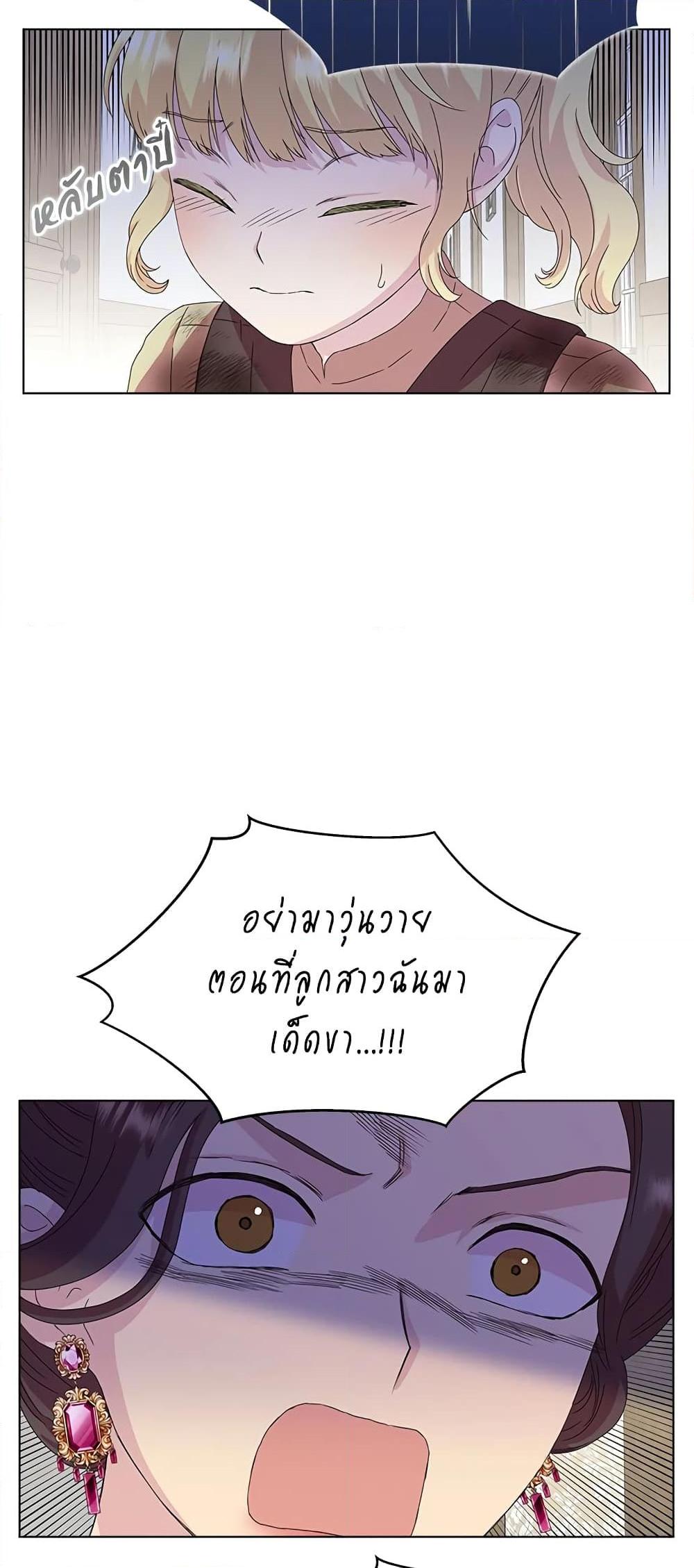 Manga-lc-com อ่านมังงะ อ่านการ์ตูน ออนไลน์ ฟรี When I Quit Being A Wicked Mother-in-law, Everyone Became Obsessed With Me ตอนที่ 1 2 3 4 5 6 7 8 9 10 11 12 13 14 ฟรี ไม่มีโฆษณา Manga-lc - อ่าน มังงะ อ่าน การ์ตูน ออนไลน์ อ่านมังงะ ฟรี