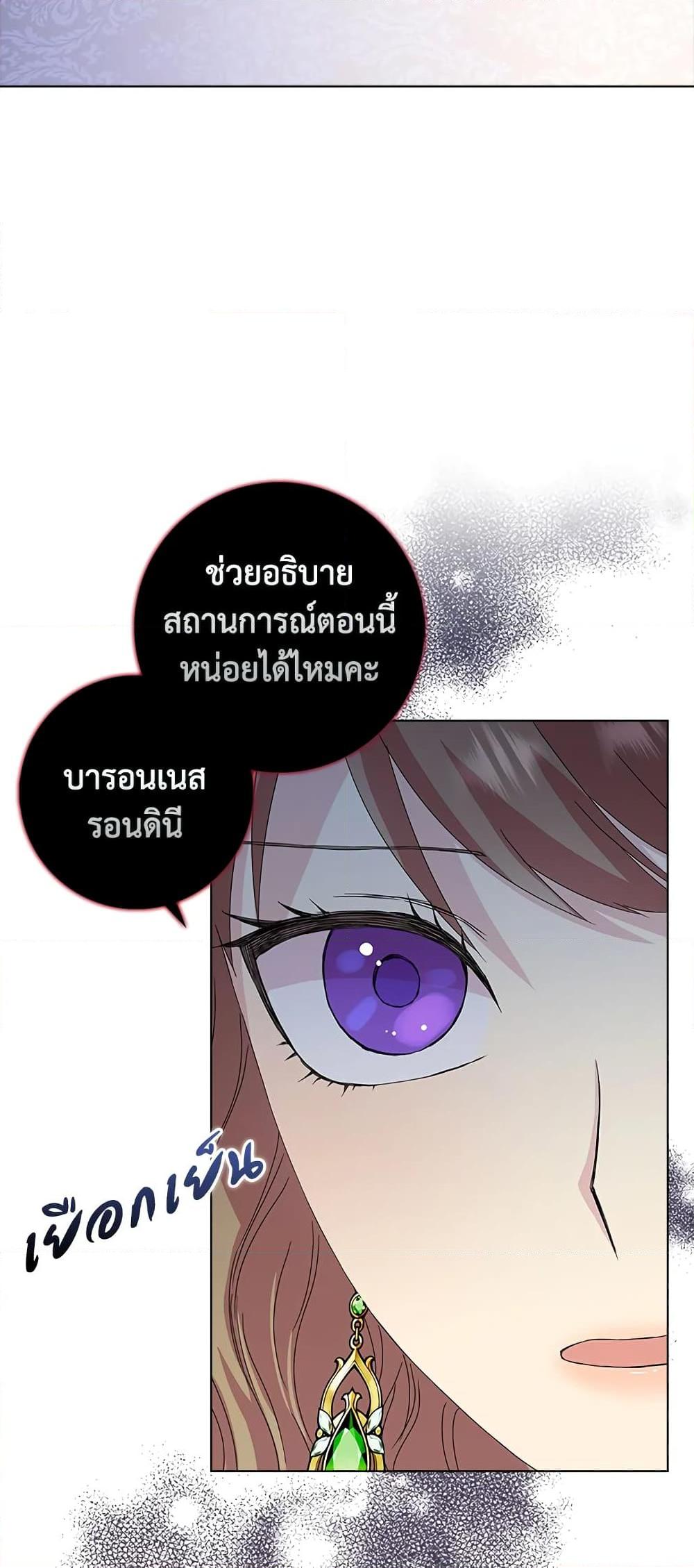 Manga-lc-com อ่านมังงะ อ่านการ์ตูน ออนไลน์ ฟรี When I Quit Being A Wicked Mother-in-law, Everyone Became Obsessed With Me ตอนที่ 1 2 3 4 5 6 7 8 9 10 11 12 13 14 ฟรี ไม่มีโฆษณา Manga-lc - อ่าน มังงะ อ่าน การ์ตูน ออนไลน์ อ่านมังงะ ฟรี