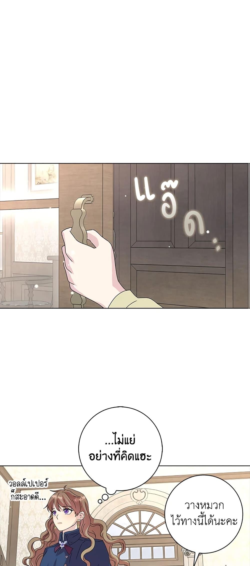 Manga-lc-com อ่านมังงะ อ่านการ์ตูน ออนไลน์ ฟรี When I Quit Being A Wicked Mother-in-law, Everyone Became Obsessed With Me ตอนที่ 1 2 3 4 5 6 7 8 9 10 11 12 13 14 ฟรี ไม่มีโฆษณา Manga-lc - อ่าน มังงะ อ่าน การ์ตูน ออนไลน์ อ่านมังงะ ฟรี