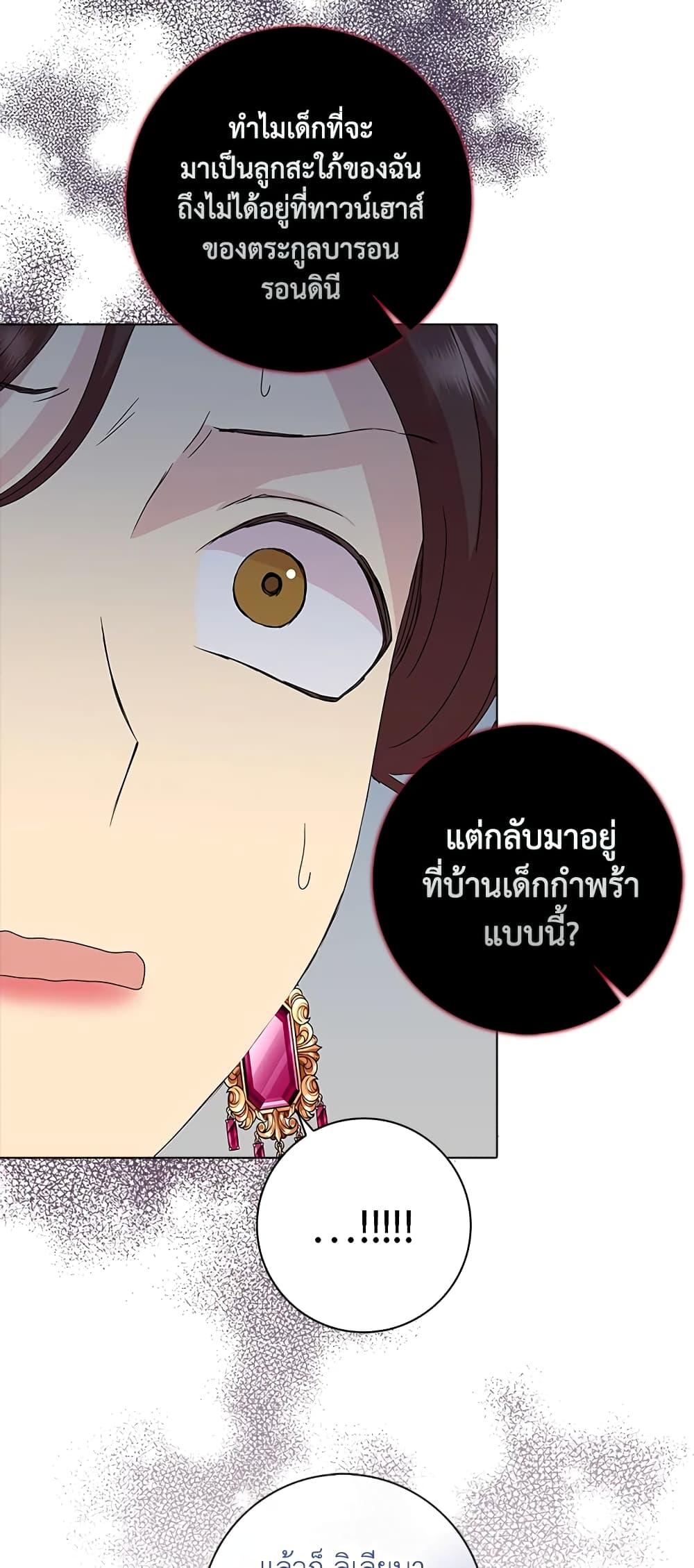Manga-lc-com อ่านมังงะ อ่านการ์ตูน ออนไลน์ ฟรี When I Quit Being A Wicked Mother-in-law, Everyone Became Obsessed With Me ตอนที่ 1 2 3 4 5 6 7 8 9 10 11 12 13 14 ฟรี ไม่มีโฆษณา Manga-lc - อ่าน มังงะ อ่าน การ์ตูน ออนไลน์ อ่านมังงะ ฟรี