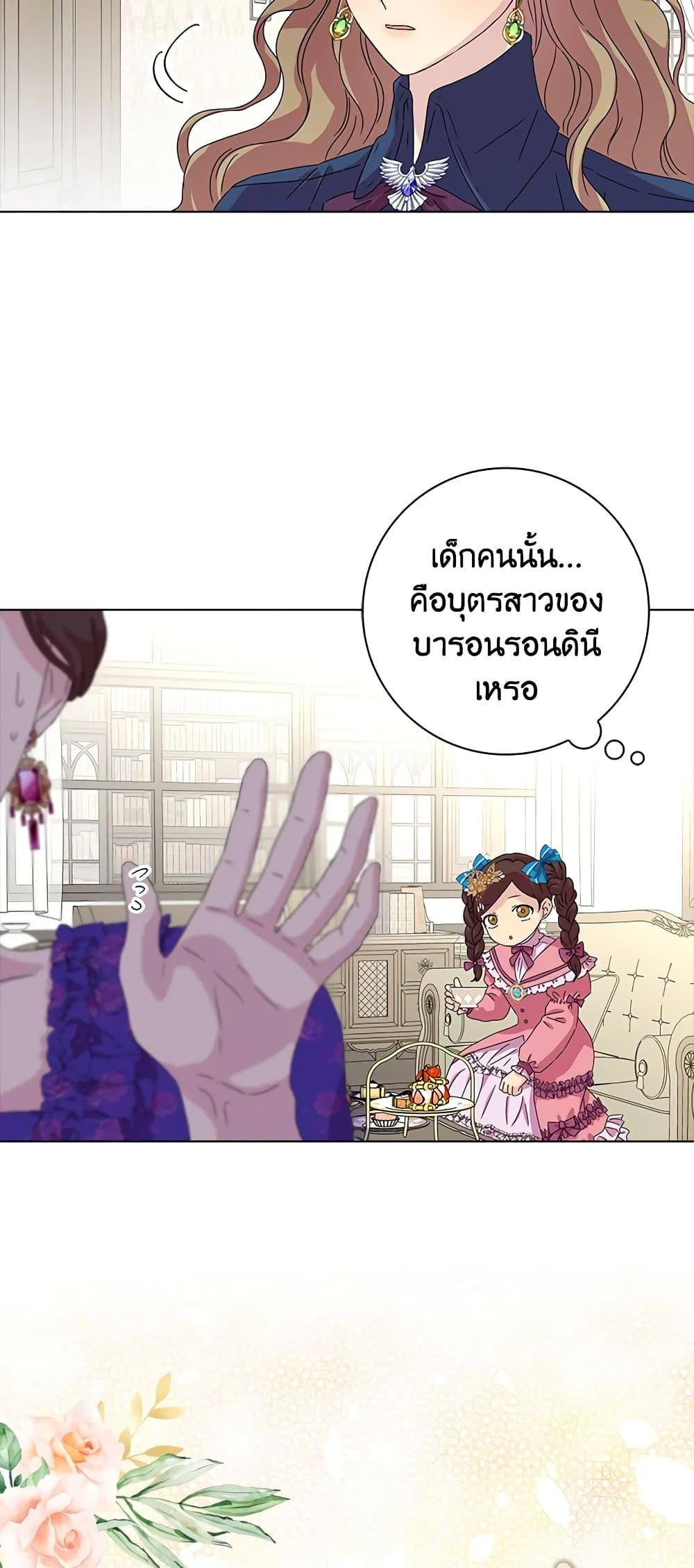 Manga-lc-com อ่านมังงะ อ่านการ์ตูน ออนไลน์ ฟรี When I Quit Being A Wicked Mother-in-law, Everyone Became Obsessed With Me ตอนที่ 1 2 3 4 5 6 7 8 9 10 11 12 13 14 ฟรี ไม่มีโฆษณา Manga-lc - อ่าน มังงะ อ่าน การ์ตูน ออนไลน์ อ่านมังงะ ฟรี