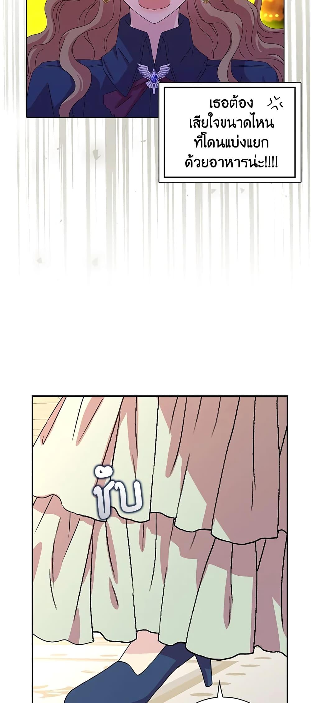 Manga-lc-com อ่านมังงะ อ่านการ์ตูน ออนไลน์ ฟรี When I Quit Being A Wicked Mother-in-law, Everyone Became Obsessed With Me ตอนที่ 1 2 3 4 5 6 7 8 9 10 11 12 13 14 ฟรี ไม่มีโฆษณา Manga-lc - อ่าน มังงะ อ่าน การ์ตูน ออนไลน์ อ่านมังงะ ฟรี