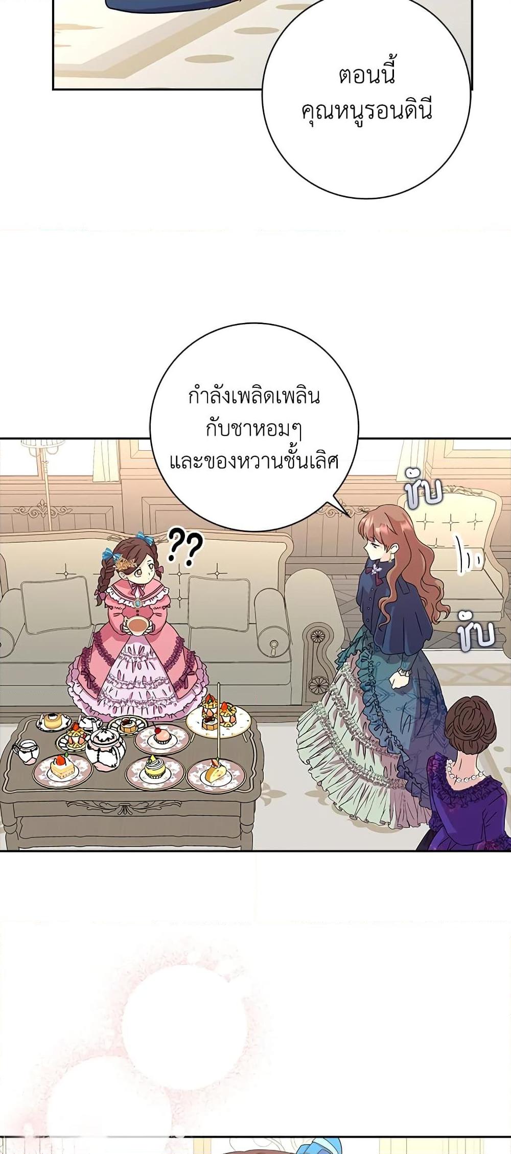 Manga-lc-com อ่านมังงะ อ่านการ์ตูน ออนไลน์ ฟรี When I Quit Being A Wicked Mother-in-law, Everyone Became Obsessed With Me ตอนที่ 1 2 3 4 5 6 7 8 9 10 11 12 13 14 ฟรี ไม่มีโฆษณา Manga-lc - อ่าน มังงะ อ่าน การ์ตูน ออนไลน์ อ่านมังงะ ฟรี