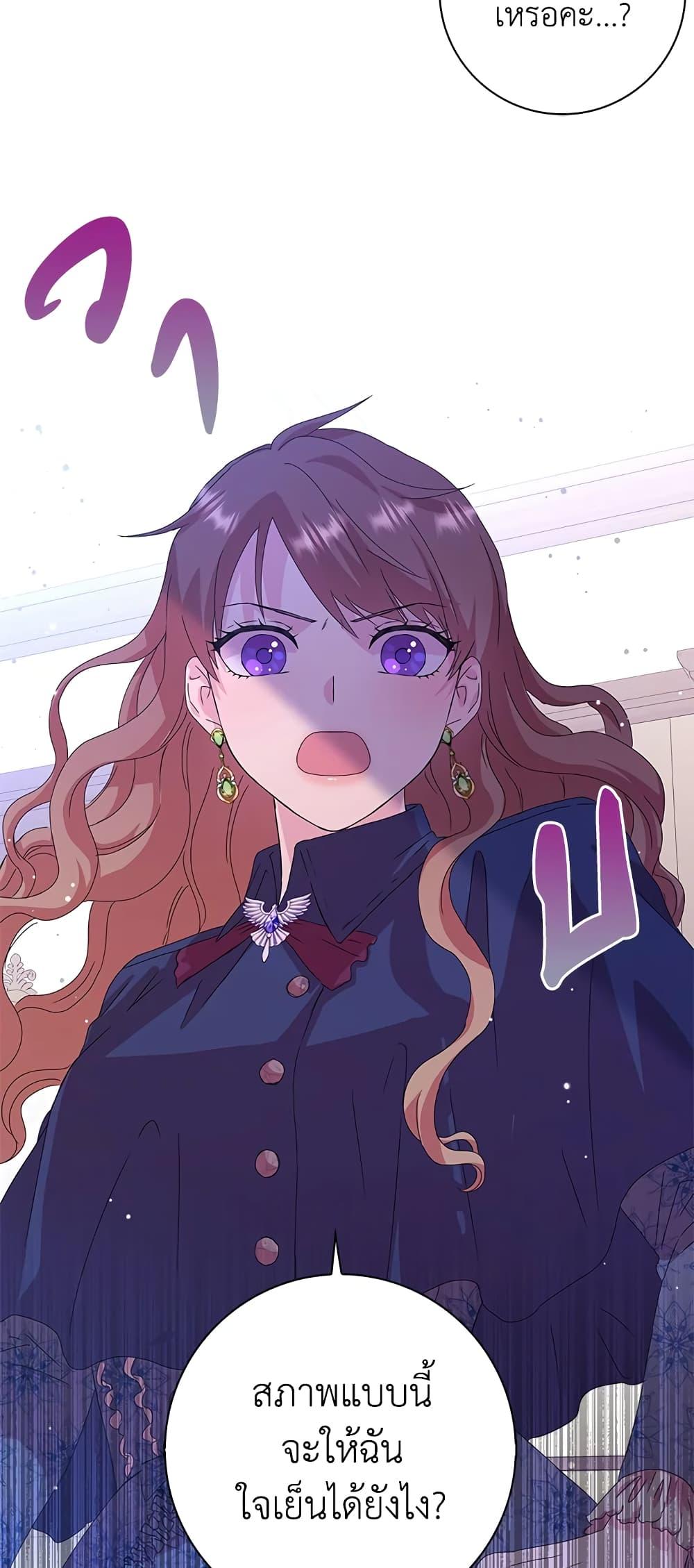 Manga-lc-com อ่านมังงะ อ่านการ์ตูน ออนไลน์ ฟรี When I Quit Being A Wicked Mother-in-law, Everyone Became Obsessed With Me ตอนที่ 1 2 3 4 5 6 7 8 9 10 11 12 13 14 ฟรี ไม่มีโฆษณา Manga-lc - อ่าน มังงะ อ่าน การ์ตูน ออนไลน์ อ่านมังงะ ฟรี