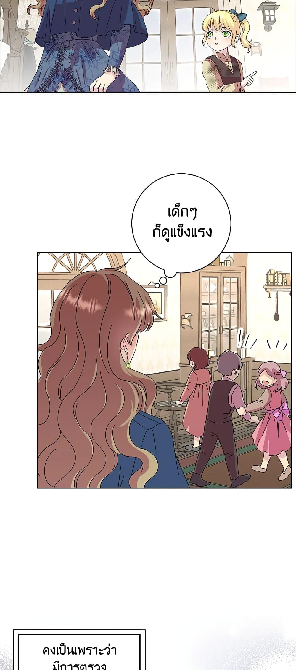 Manga-lc-com อ่านมังงะ อ่านการ์ตูน ออนไลน์ ฟรี When I Quit Being A Wicked Mother-in-law, Everyone Became Obsessed With Me ตอนที่ 1 2 3 4 5 6 7 8 9 10 11 12 13 14 ฟรี ไม่มีโฆษณา Manga-lc - อ่าน มังงะ อ่าน การ์ตูน ออนไลน์ อ่านมังงะ ฟรี
