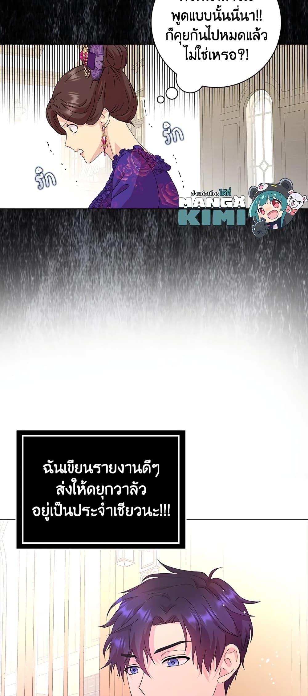 Manga-lc-com อ่านมังงะ อ่านการ์ตูน ออนไลน์ ฟรี When I Quit Being A Wicked Mother-in-law, Everyone Became Obsessed With Me ตอนที่ 1 2 3 4 5 6 7 8 9 10 11 12 13 14 ฟรี ไม่มีโฆษณา Manga-lc - อ่าน มังงะ อ่าน การ์ตูน ออนไลน์ อ่านมังงะ ฟรี