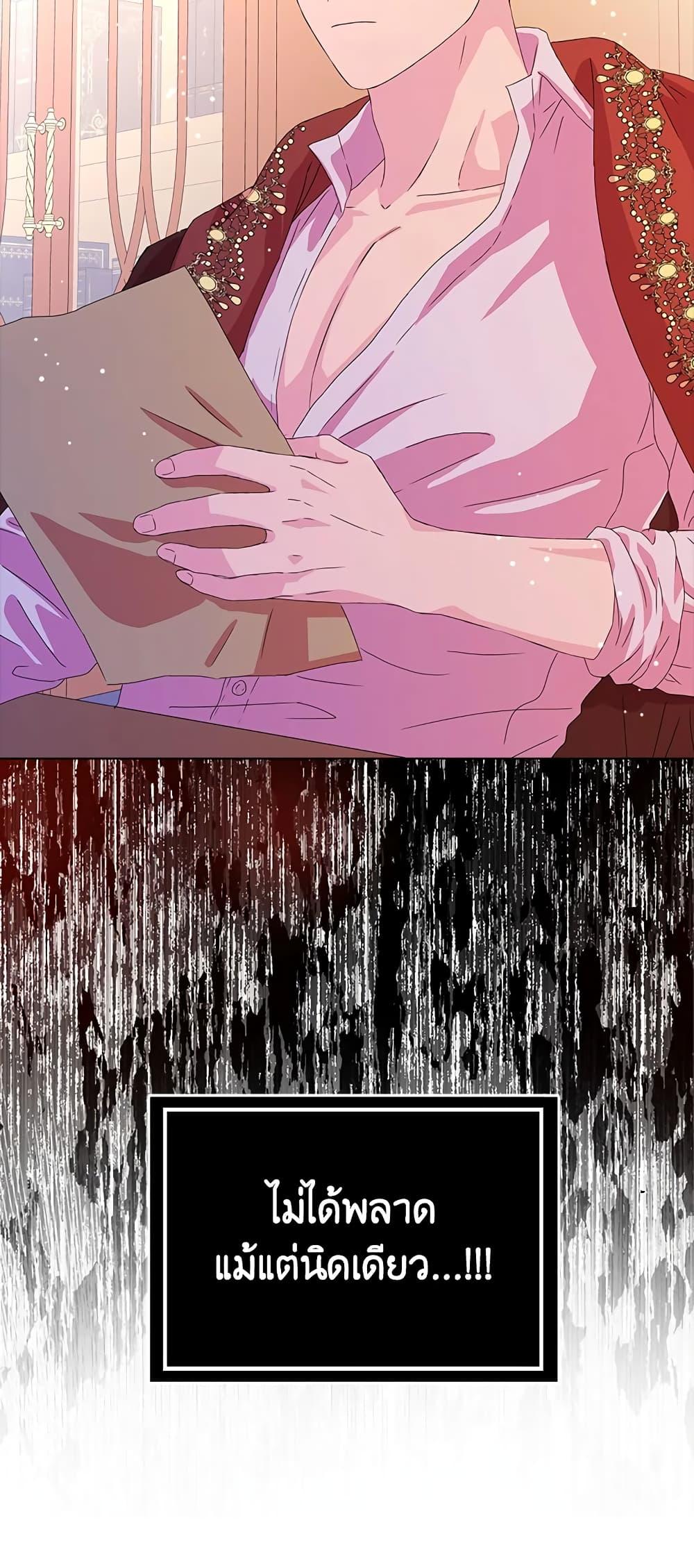 Manga-lc-com อ่านมังงะ อ่านการ์ตูน ออนไลน์ ฟรี When I Quit Being A Wicked Mother-in-law, Everyone Became Obsessed With Me ตอนที่ 1 2 3 4 5 6 7 8 9 10 11 12 13 14 ฟรี ไม่มีโฆษณา Manga-lc - อ่าน มังงะ อ่าน การ์ตูน ออนไลน์ อ่านมังงะ ฟรี