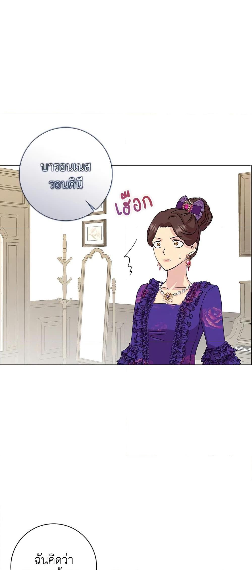 Manga-lc-com อ่านมังงะ อ่านการ์ตูน ออนไลน์ ฟรี When I Quit Being A Wicked Mother-in-law, Everyone Became Obsessed With Me ตอนที่ 1 2 3 4 5 6 7 8 9 10 11 12 13 14 ฟรี ไม่มีโฆษณา Manga-lc - อ่าน มังงะ อ่าน การ์ตูน ออนไลน์ อ่านมังงะ ฟรี