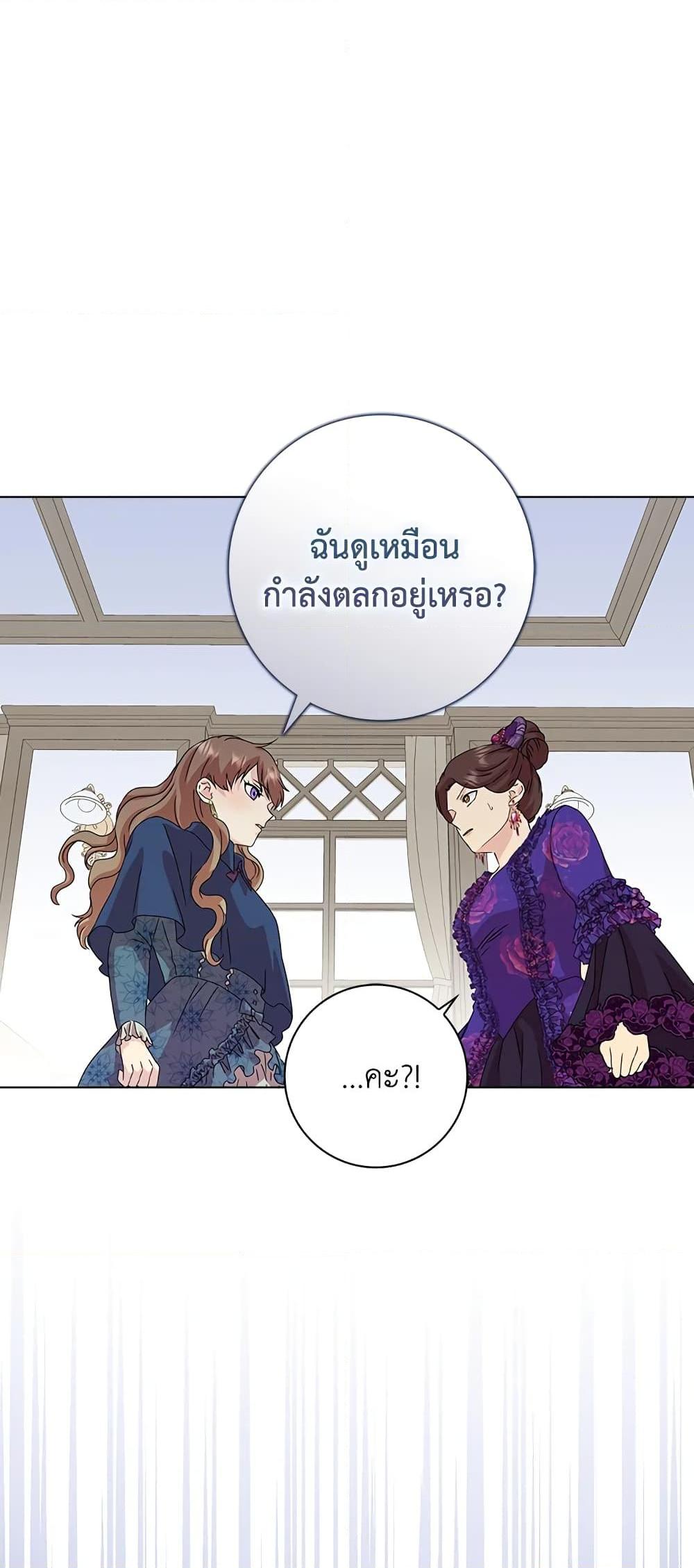 Manga-lc-com อ่านมังงะ อ่านการ์ตูน ออนไลน์ ฟรี When I Quit Being A Wicked Mother-in-law, Everyone Became Obsessed With Me ตอนที่ 1 2 3 4 5 6 7 8 9 10 11 12 13 14 ฟรี ไม่มีโฆษณา Manga-lc - อ่าน มังงะ อ่าน การ์ตูน ออนไลน์ อ่านมังงะ ฟรี