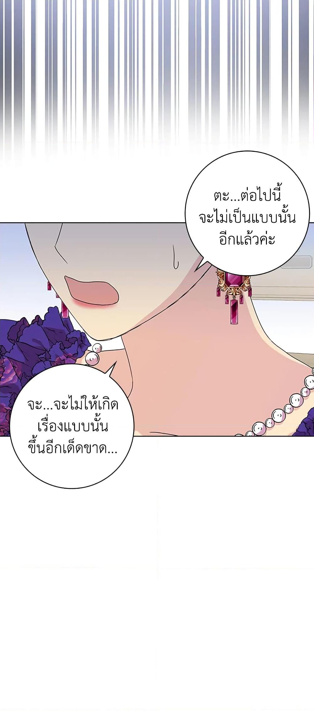 Manga-lc-com อ่านมังงะ อ่านการ์ตูน ออนไลน์ ฟรี When I Quit Being A Wicked Mother-in-law, Everyone Became Obsessed With Me ตอนที่ 1 2 3 4 5 6 7 8 9 10 11 12 13 14 ฟรี ไม่มีโฆษณา Manga-lc - อ่าน มังงะ อ่าน การ์ตูน ออนไลน์ อ่านมังงะ ฟรี