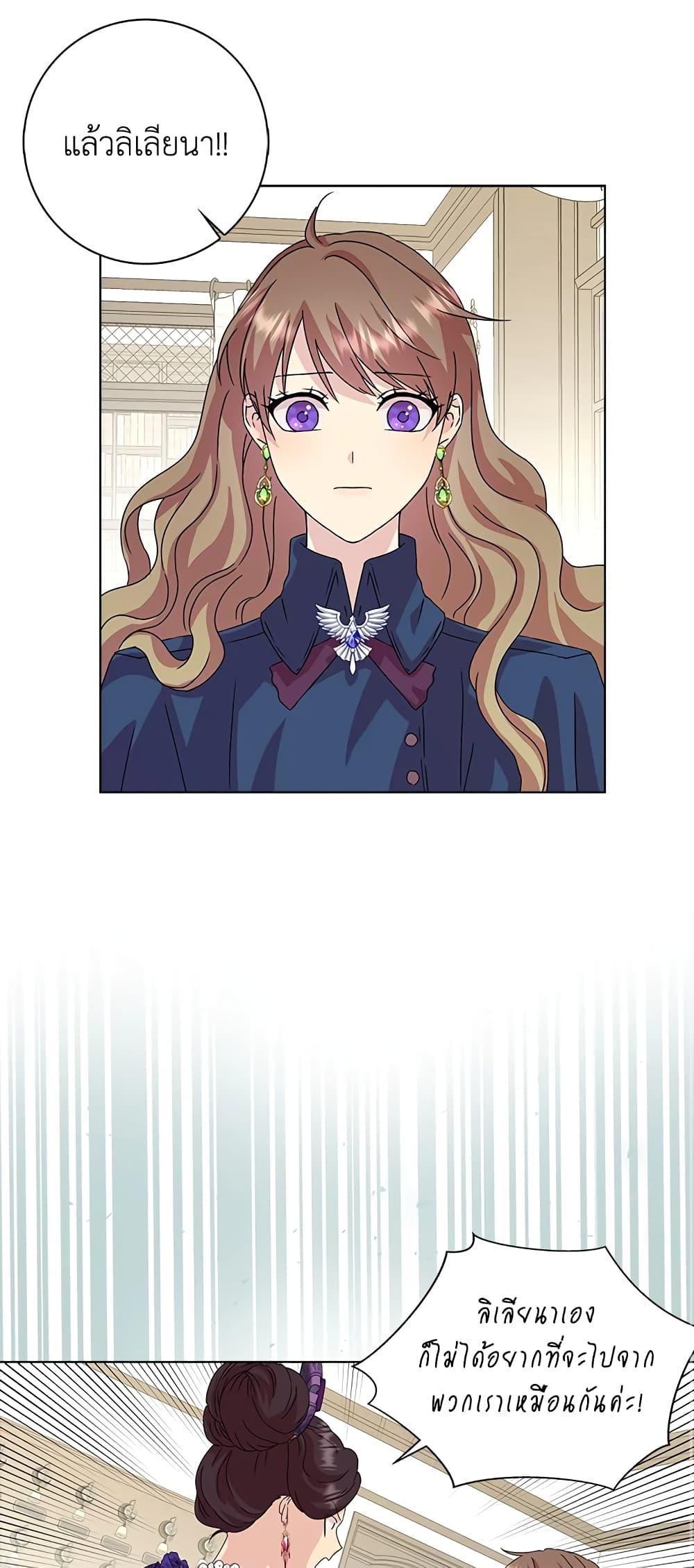 Manga-lc-com อ่านมังงะ อ่านการ์ตูน ออนไลน์ ฟรี When I Quit Being A Wicked Mother-in-law, Everyone Became Obsessed With Me ตอนที่ 1 2 3 4 5 6 7 8 9 10 11 12 13 14 ฟรี ไม่มีโฆษณา Manga-lc - อ่าน มังงะ อ่าน การ์ตูน ออนไลน์ อ่านมังงะ ฟรี
