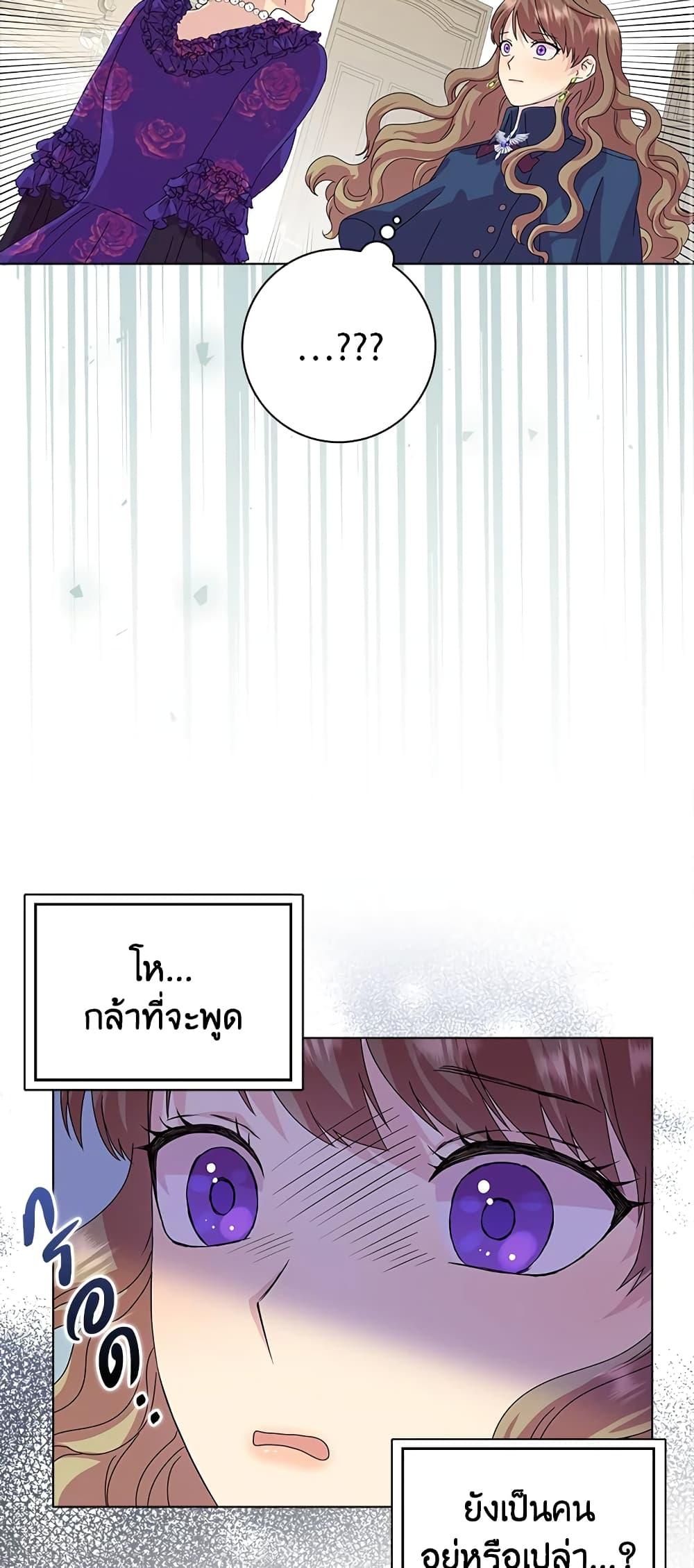 Manga-lc-com อ่านมังงะ อ่านการ์ตูน ออนไลน์ ฟรี When I Quit Being A Wicked Mother-in-law, Everyone Became Obsessed With Me ตอนที่ 1 2 3 4 5 6 7 8 9 10 11 12 13 14 ฟรี ไม่มีโฆษณา Manga-lc - อ่าน มังงะ อ่าน การ์ตูน ออนไลน์ อ่านมังงะ ฟรี