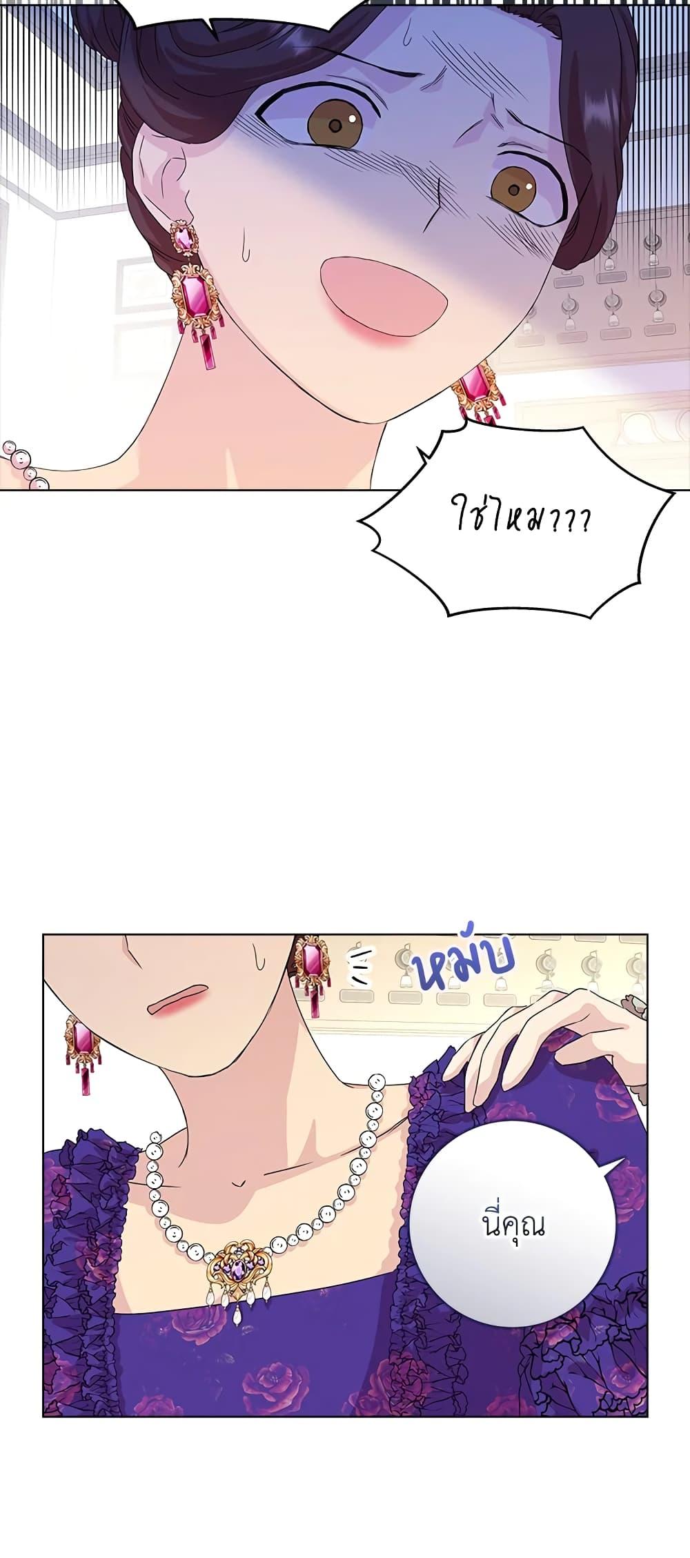 Manga-lc-com อ่านมังงะ อ่านการ์ตูน ออนไลน์ ฟรี When I Quit Being A Wicked Mother-in-law, Everyone Became Obsessed With Me ตอนที่ 1 2 3 4 5 6 7 8 9 10 11 12 13 14 ฟรี ไม่มีโฆษณา Manga-lc - อ่าน มังงะ อ่าน การ์ตูน ออนไลน์ อ่านมังงะ ฟรี