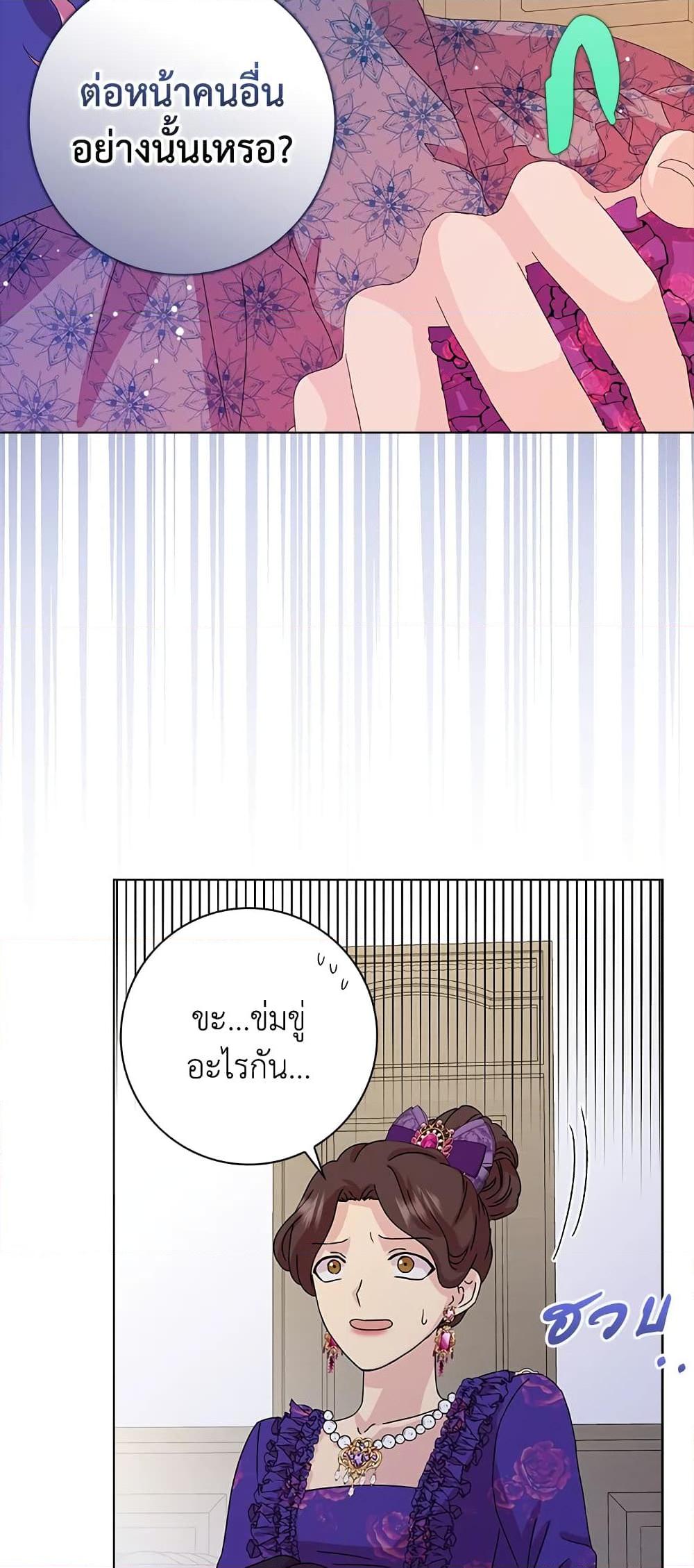 Manga-lc-com อ่านมังงะ อ่านการ์ตูน ออนไลน์ ฟรี When I Quit Being A Wicked Mother-in-law, Everyone Became Obsessed With Me ตอนที่ 1 2 3 4 5 6 7 8 9 10 11 12 13 14 ฟรี ไม่มีโฆษณา Manga-lc - อ่าน มังงะ อ่าน การ์ตูน ออนไลน์ อ่านมังงะ ฟรี