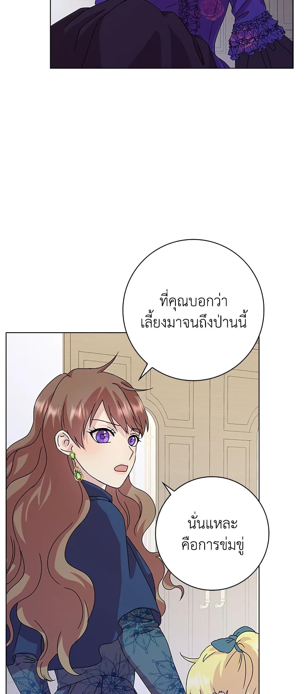 Manga-lc-com อ่านมังงะ อ่านการ์ตูน ออนไลน์ ฟรี When I Quit Being A Wicked Mother-in-law, Everyone Became Obsessed With Me ตอนที่ 1 2 3 4 5 6 7 8 9 10 11 12 13 14 ฟรี ไม่มีโฆษณา Manga-lc - อ่าน มังงะ อ่าน การ์ตูน ออนไลน์ อ่านมังงะ ฟรี